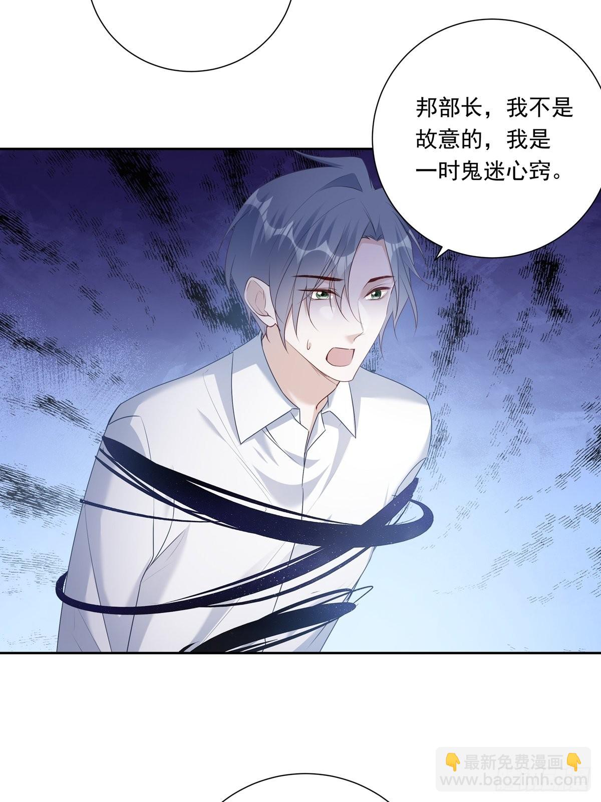 080 你没有资格-第86话