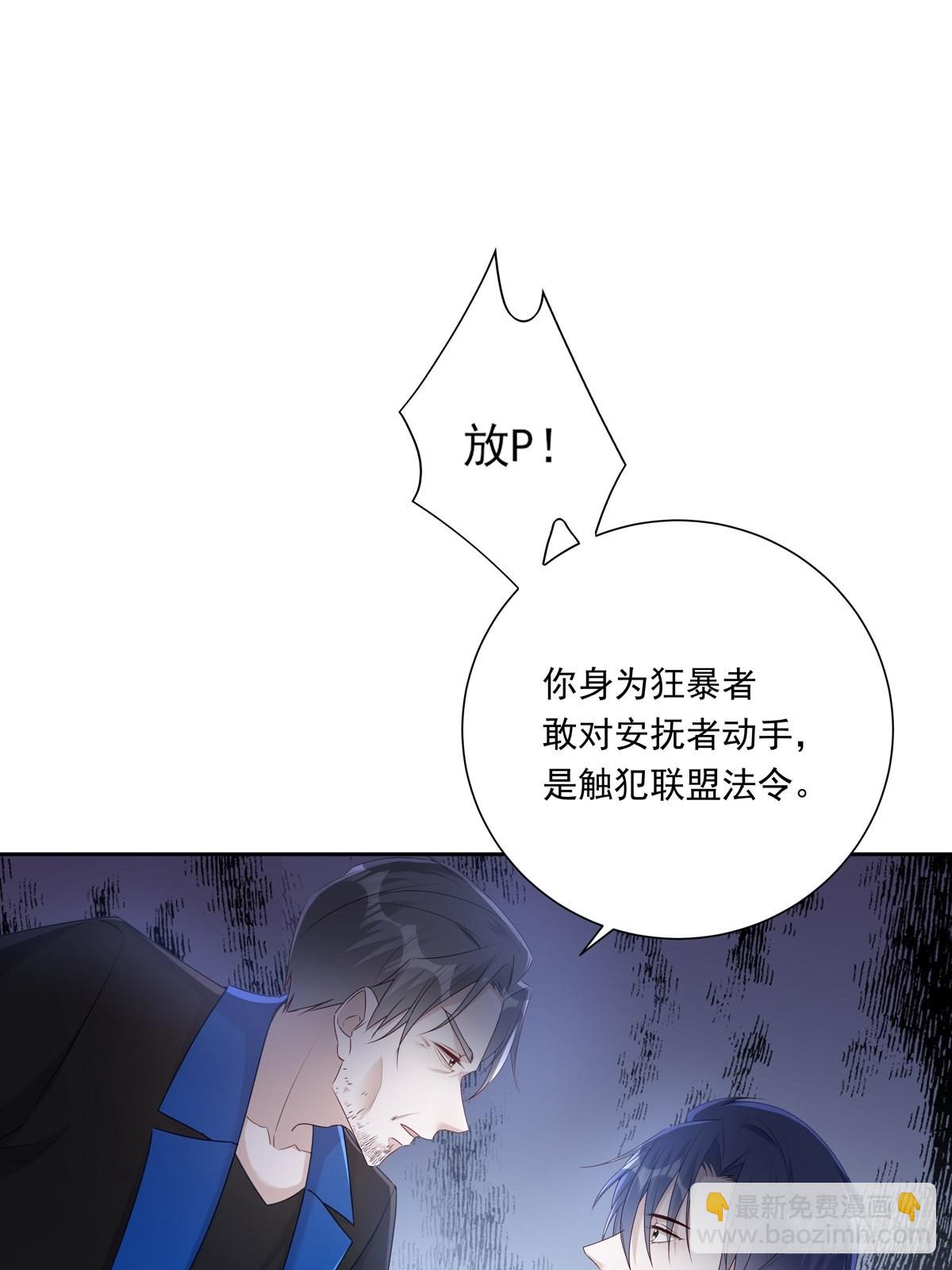 080 你没有资格-第86话
