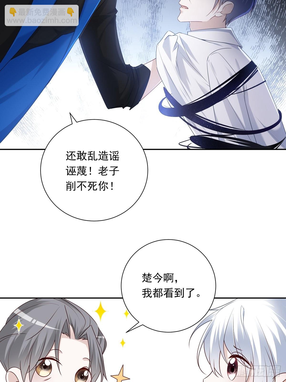 080 你没有资格-第86话