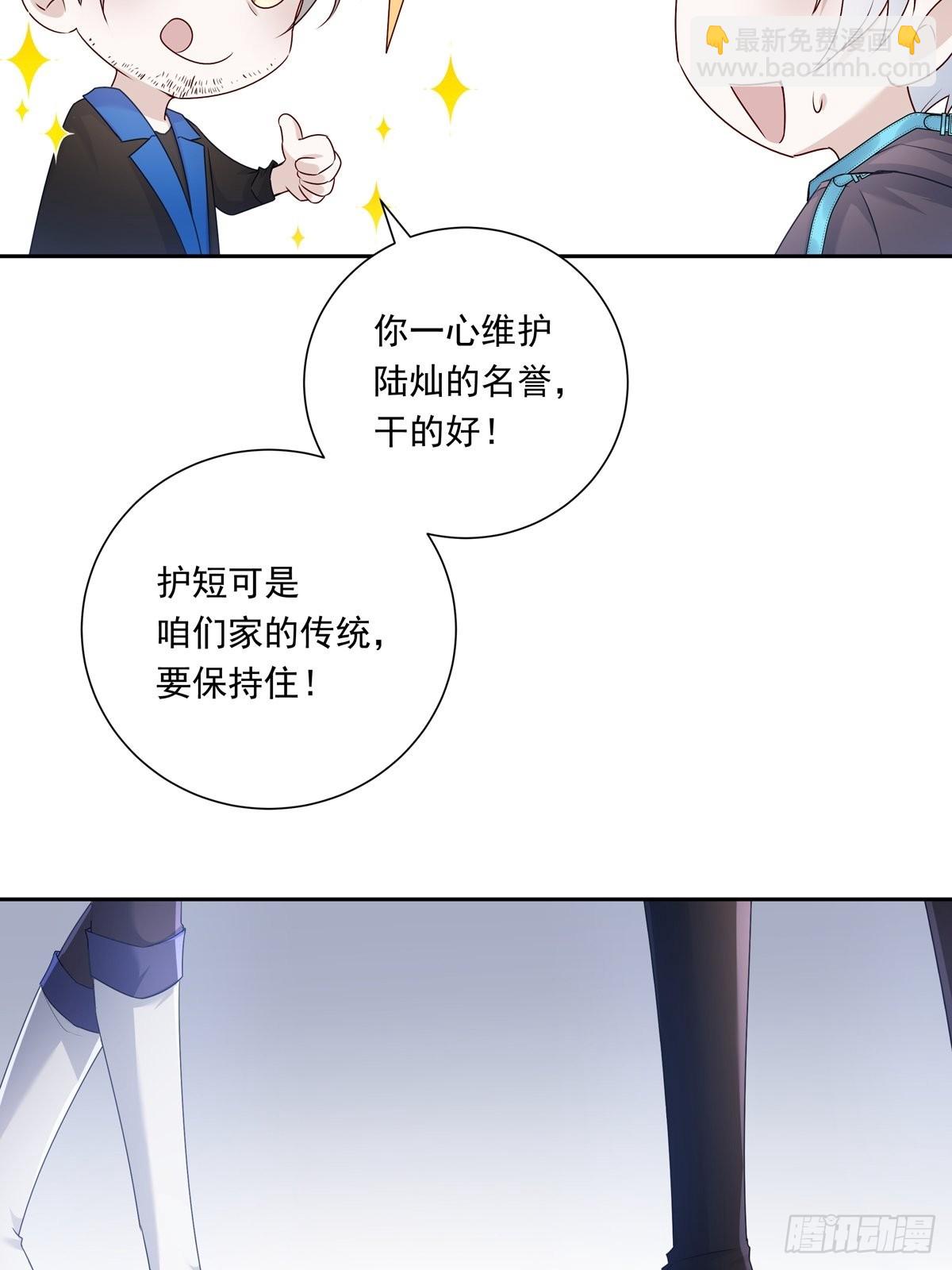 080 你没有资格-第86话