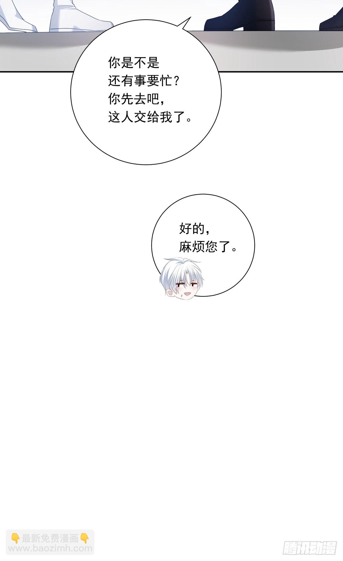 080 你没有资格-第86话