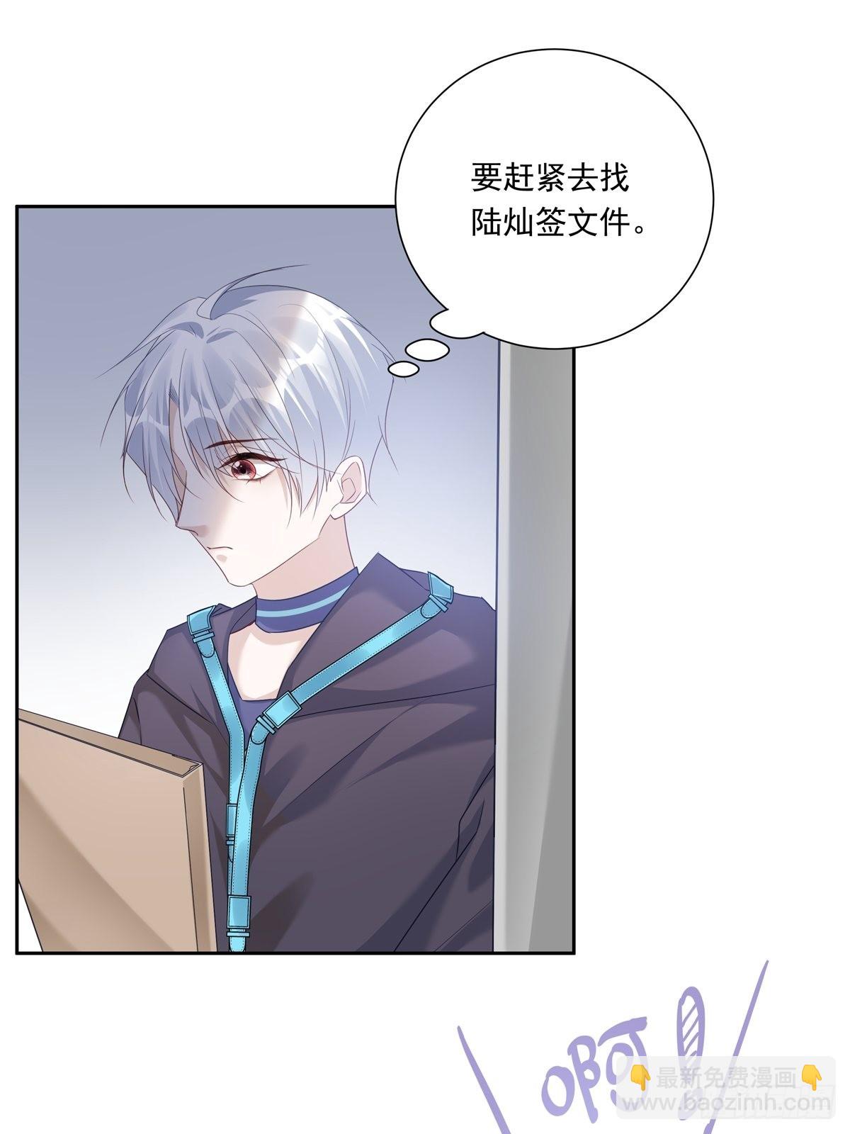 080 你没有资格-第86话