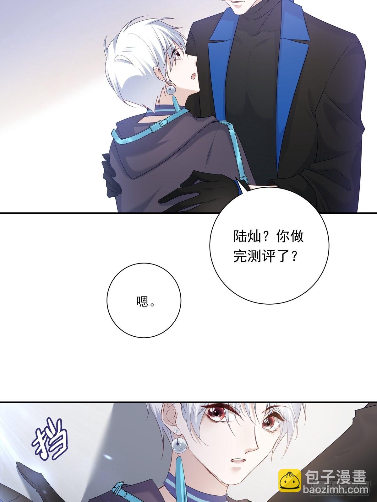 080 你没有资格-第86话