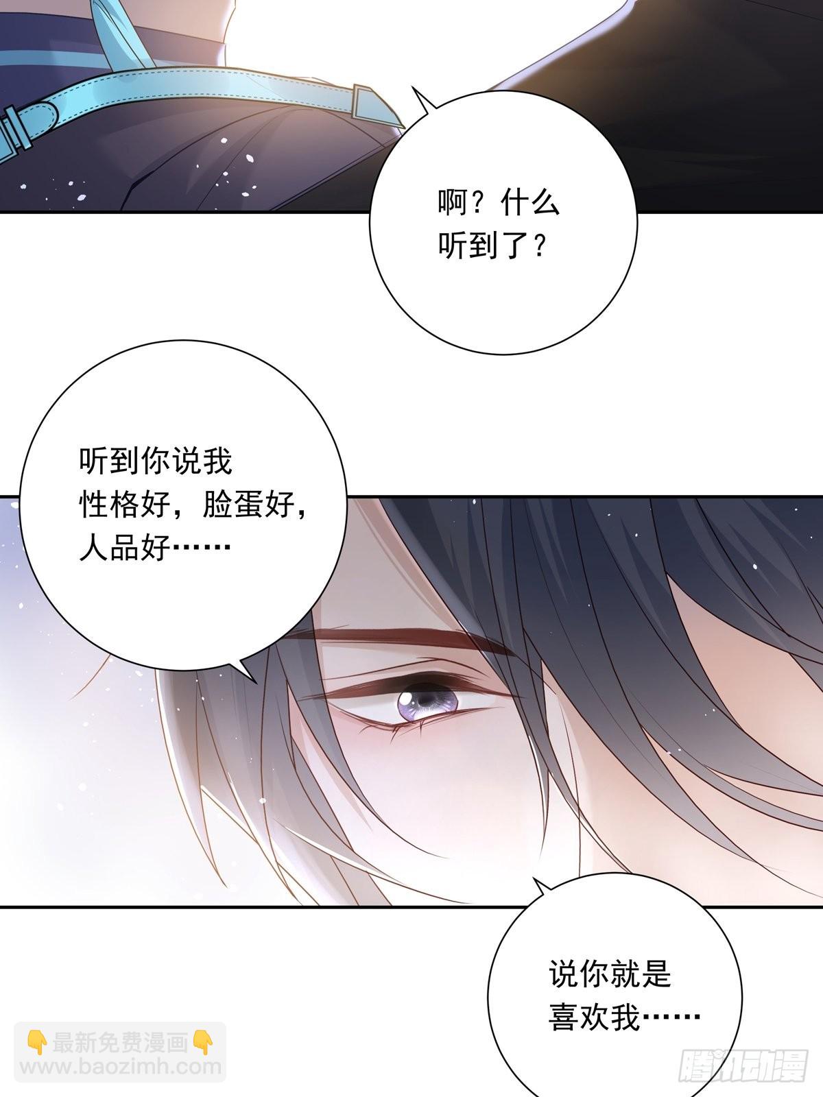 080 你没有资格-第86话