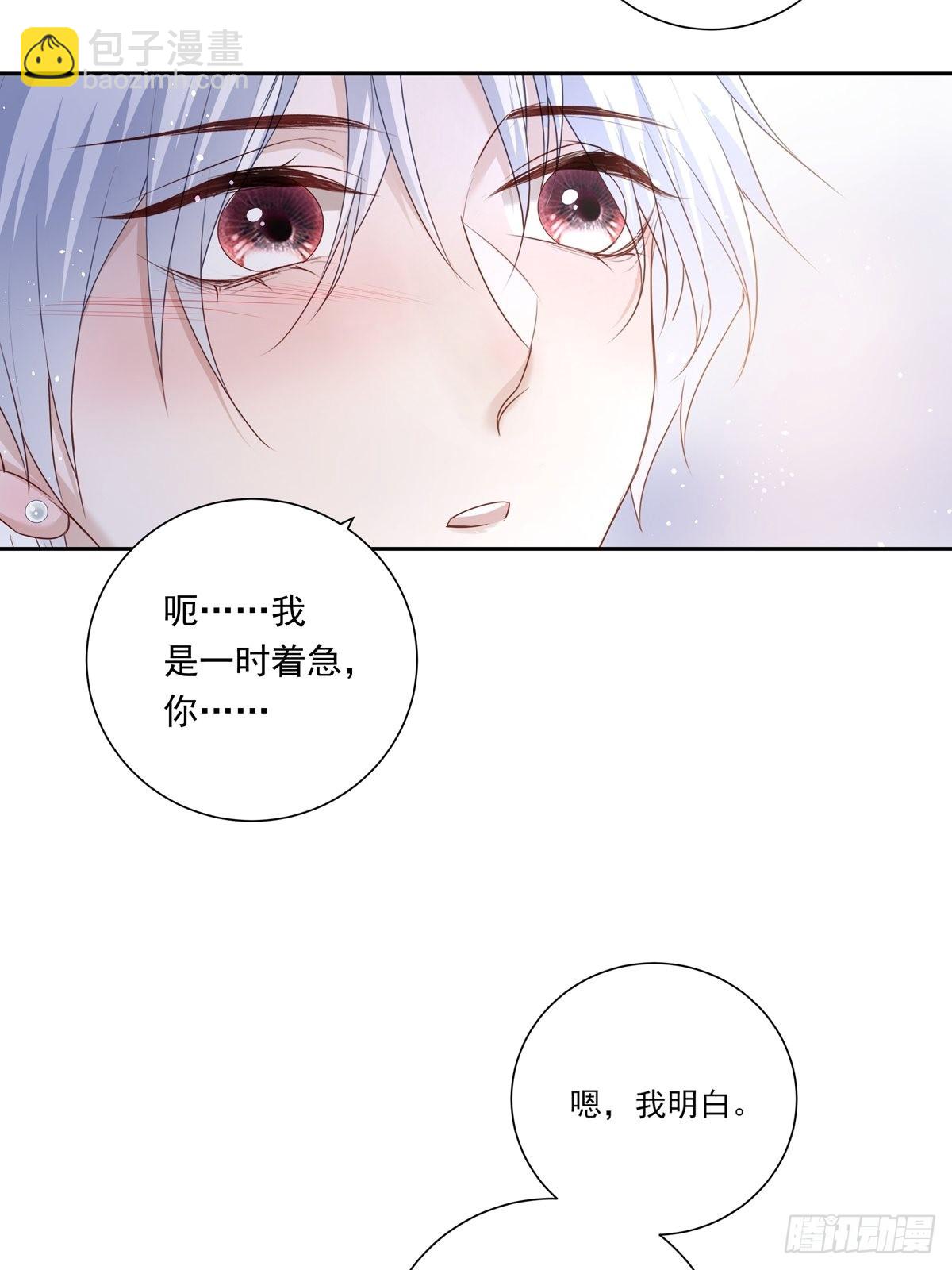 080 你没有资格-第86话