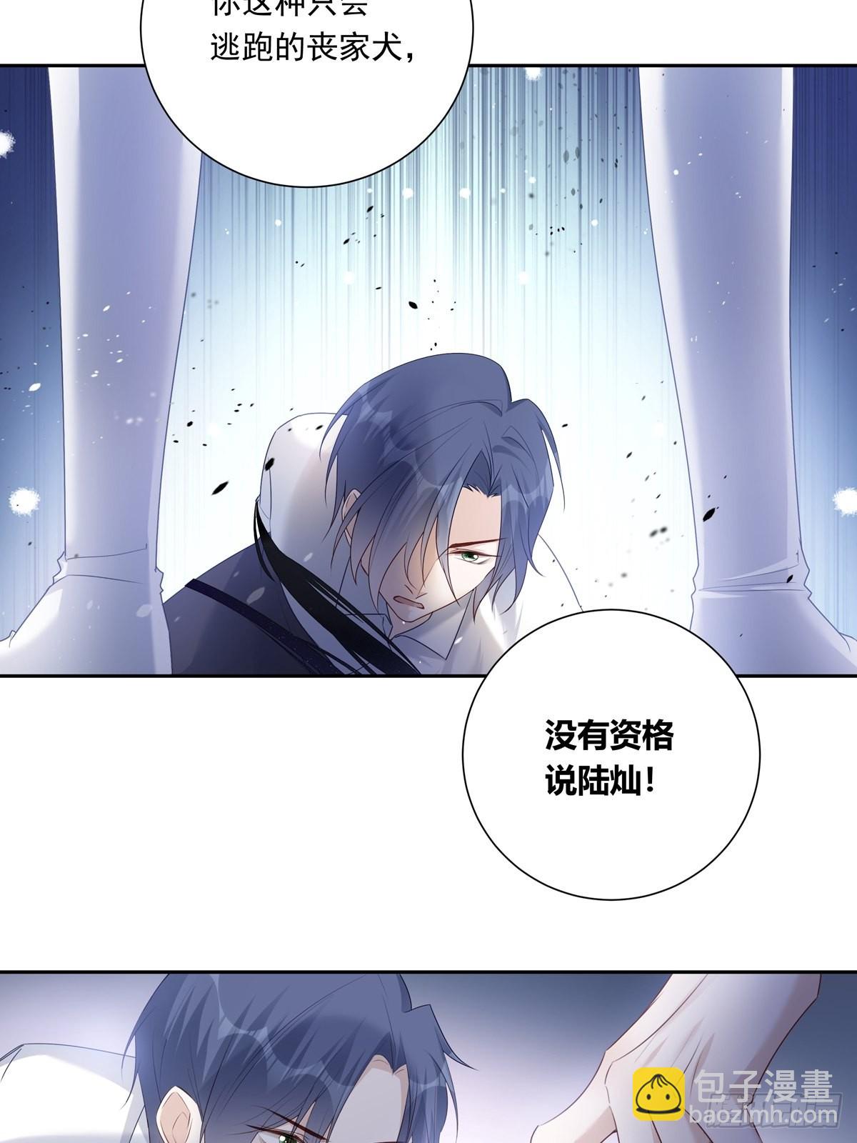 080 你没有资格-第86话