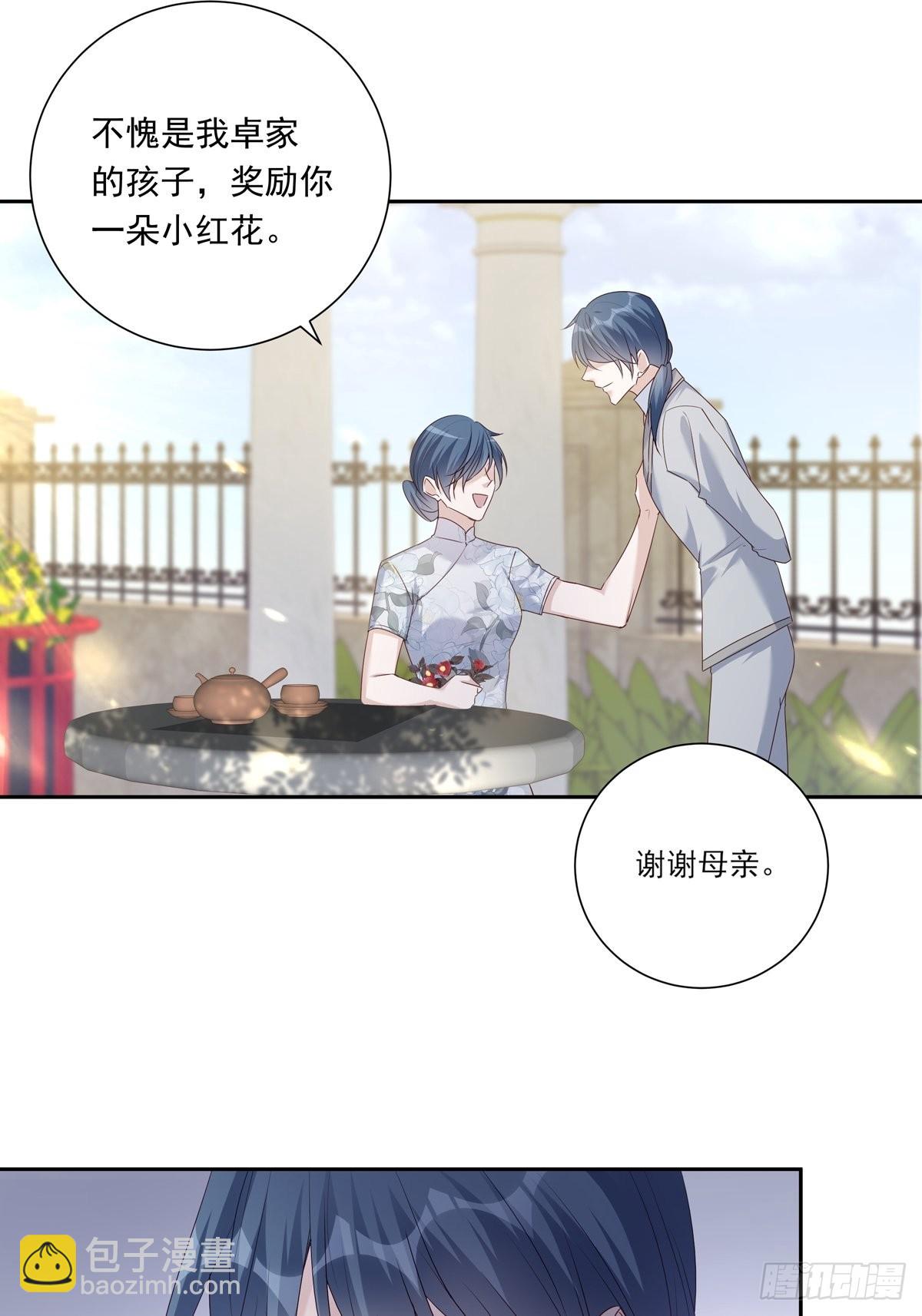 080 你没有资格-第86话
