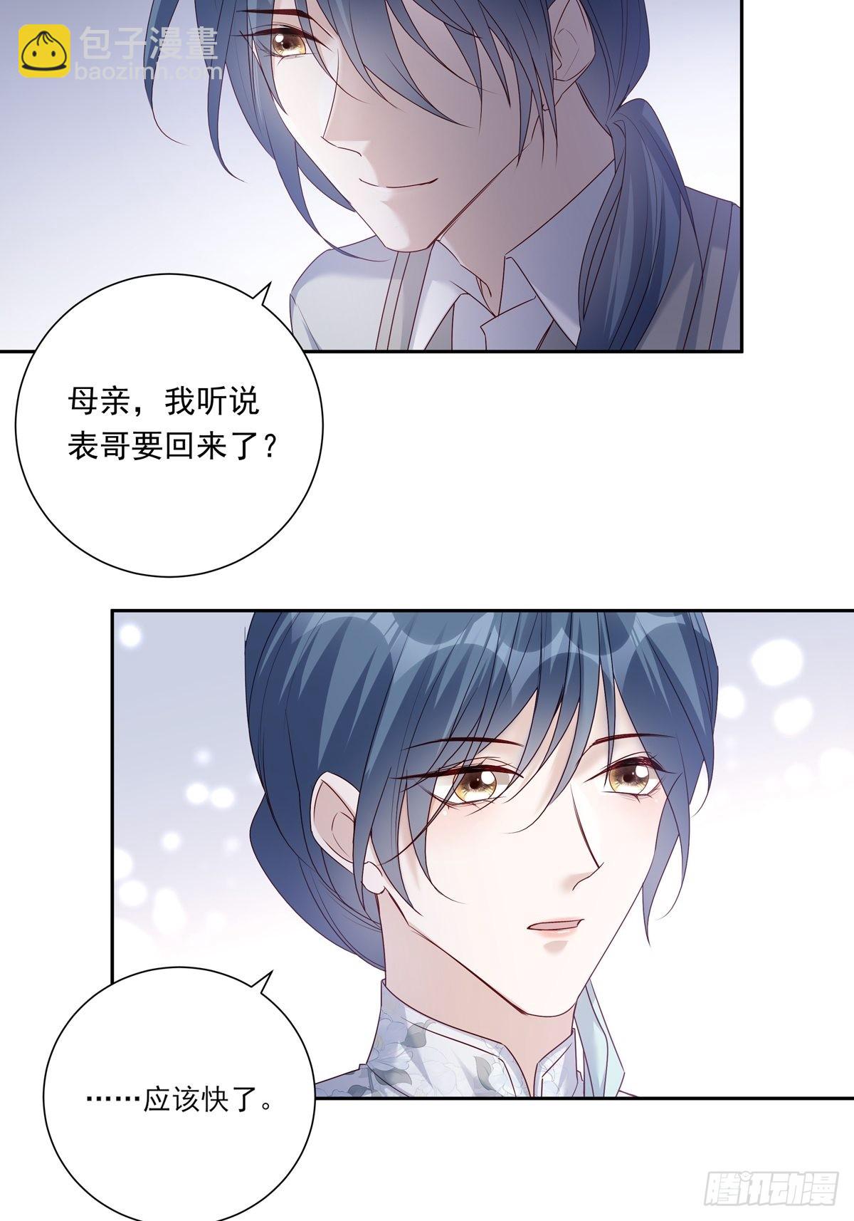 080 你没有资格-第86话