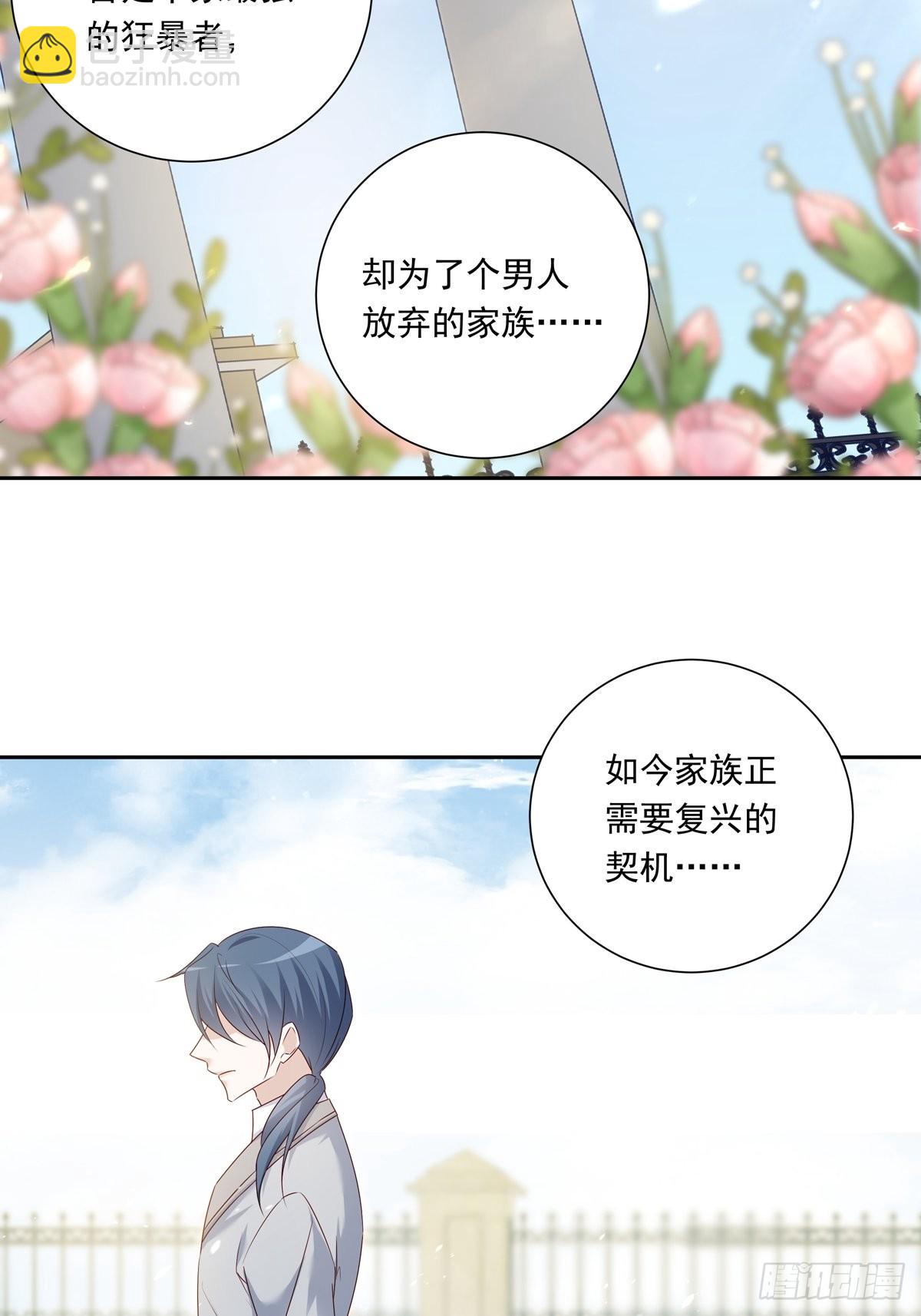080 你没有资格-第86话