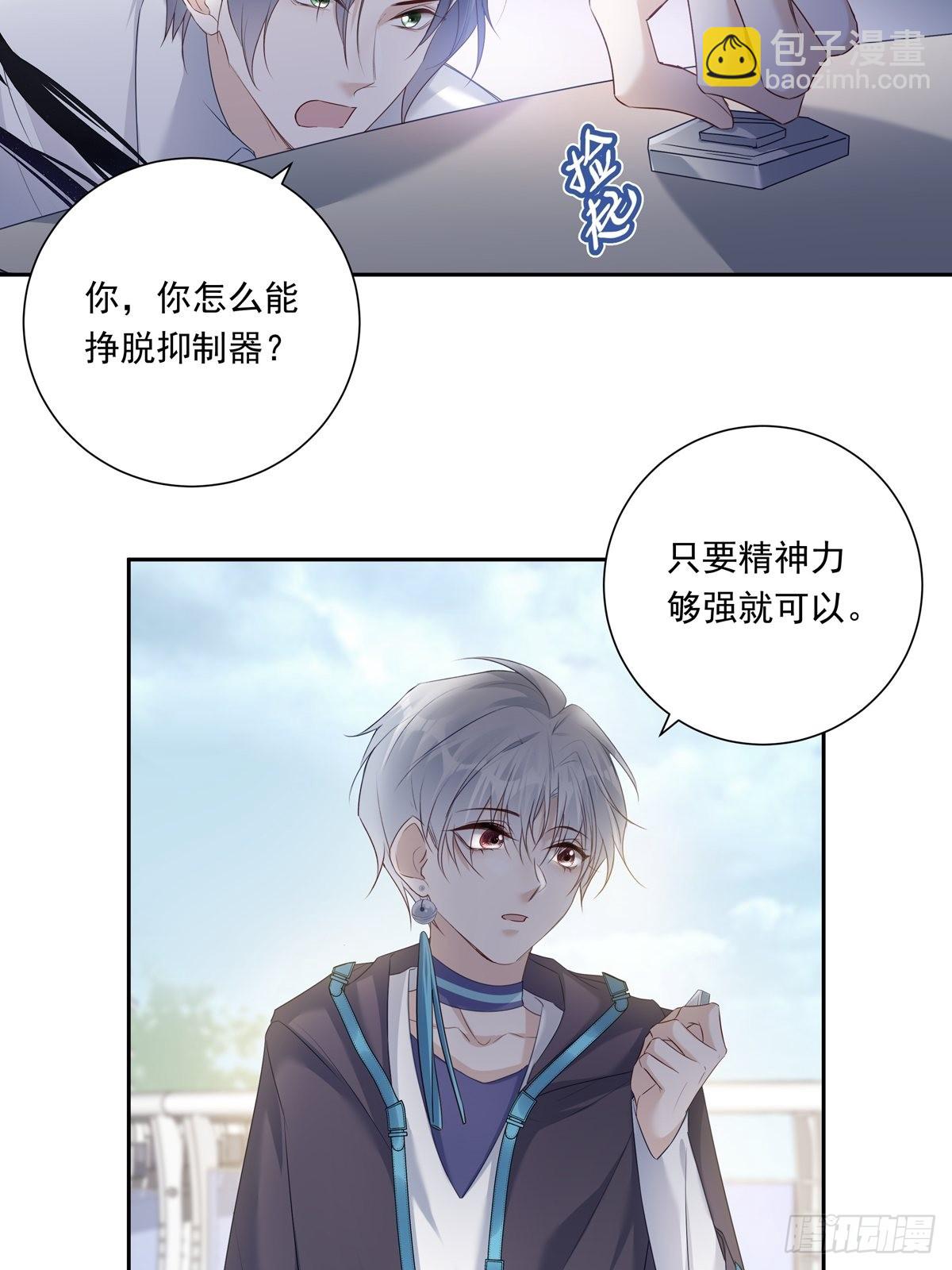 080 你没有资格-第86话