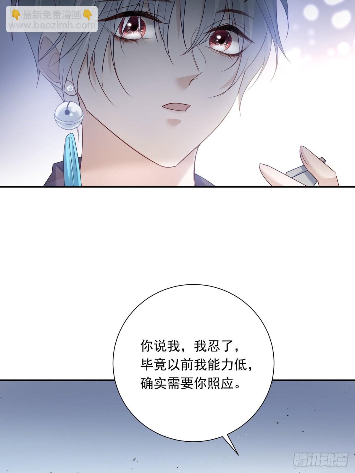 080 你没有资格-第86话