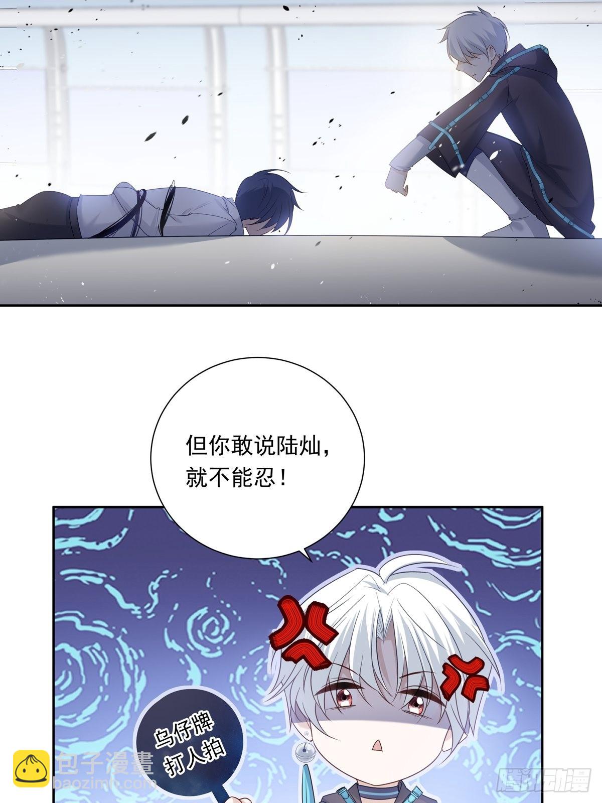 080 你没有资格-第86话