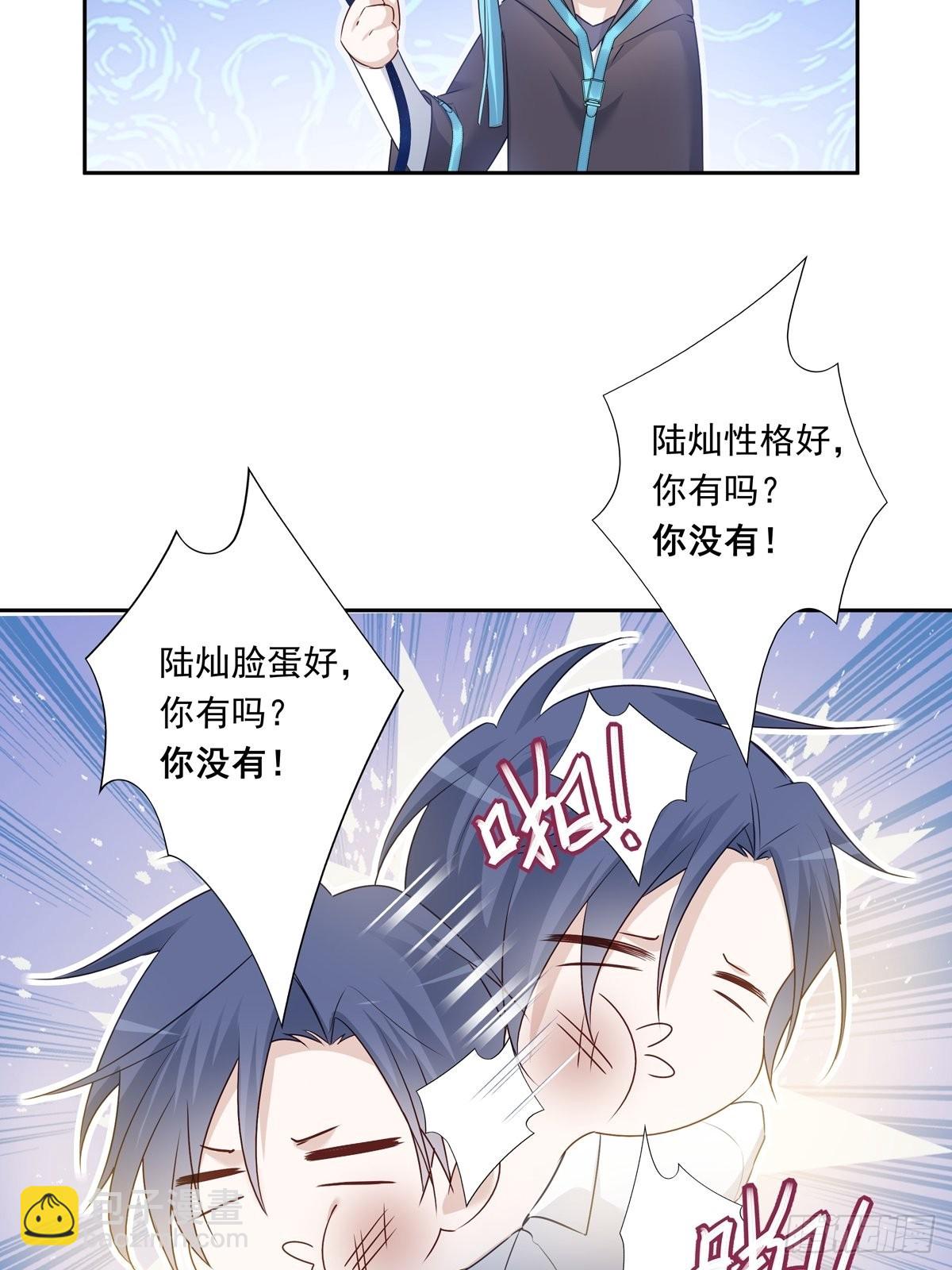 080 你没有资格-第86话