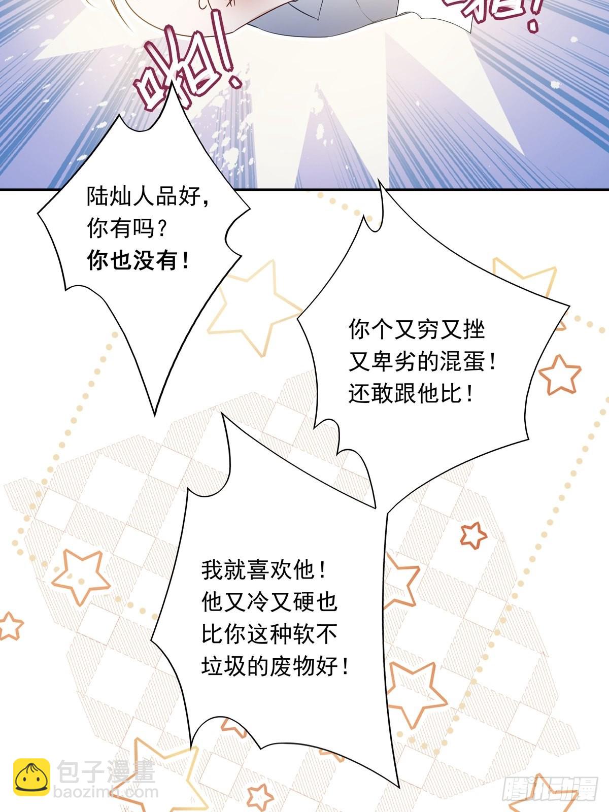 080 你没有资格-第86话