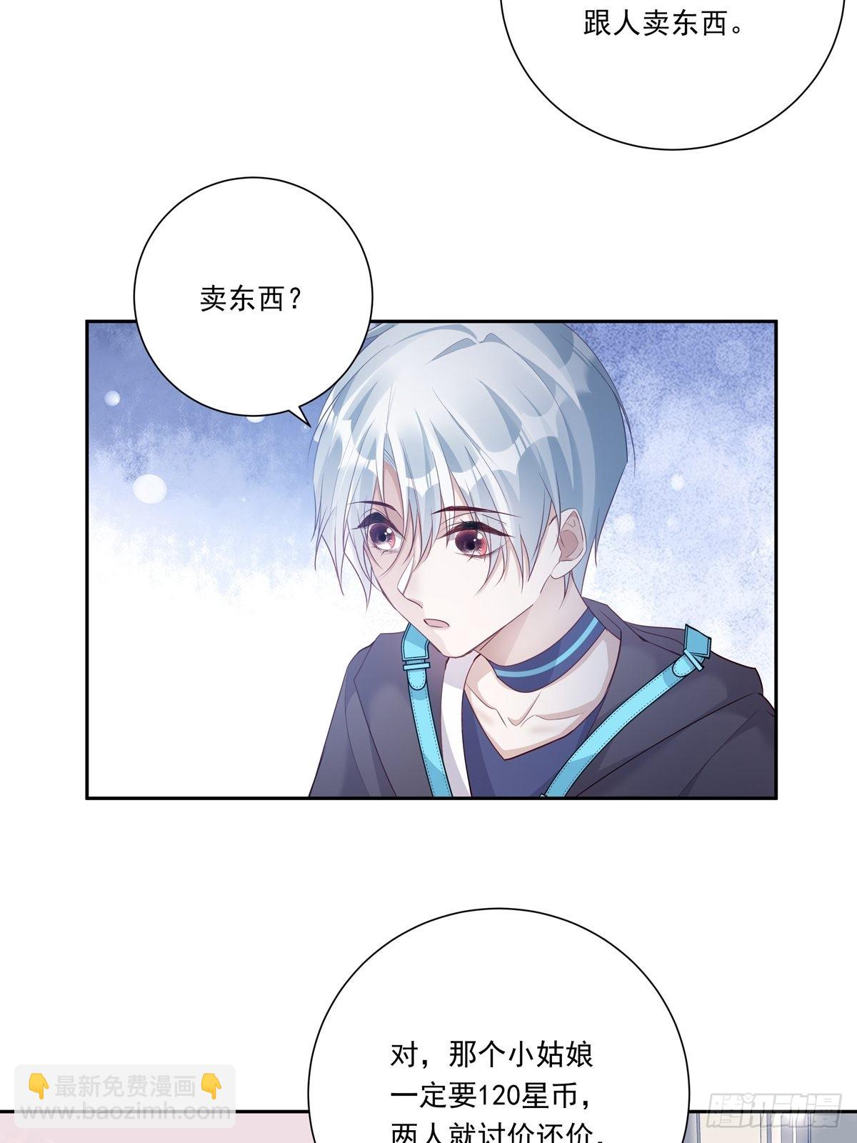 082  我就在你身边-第88话