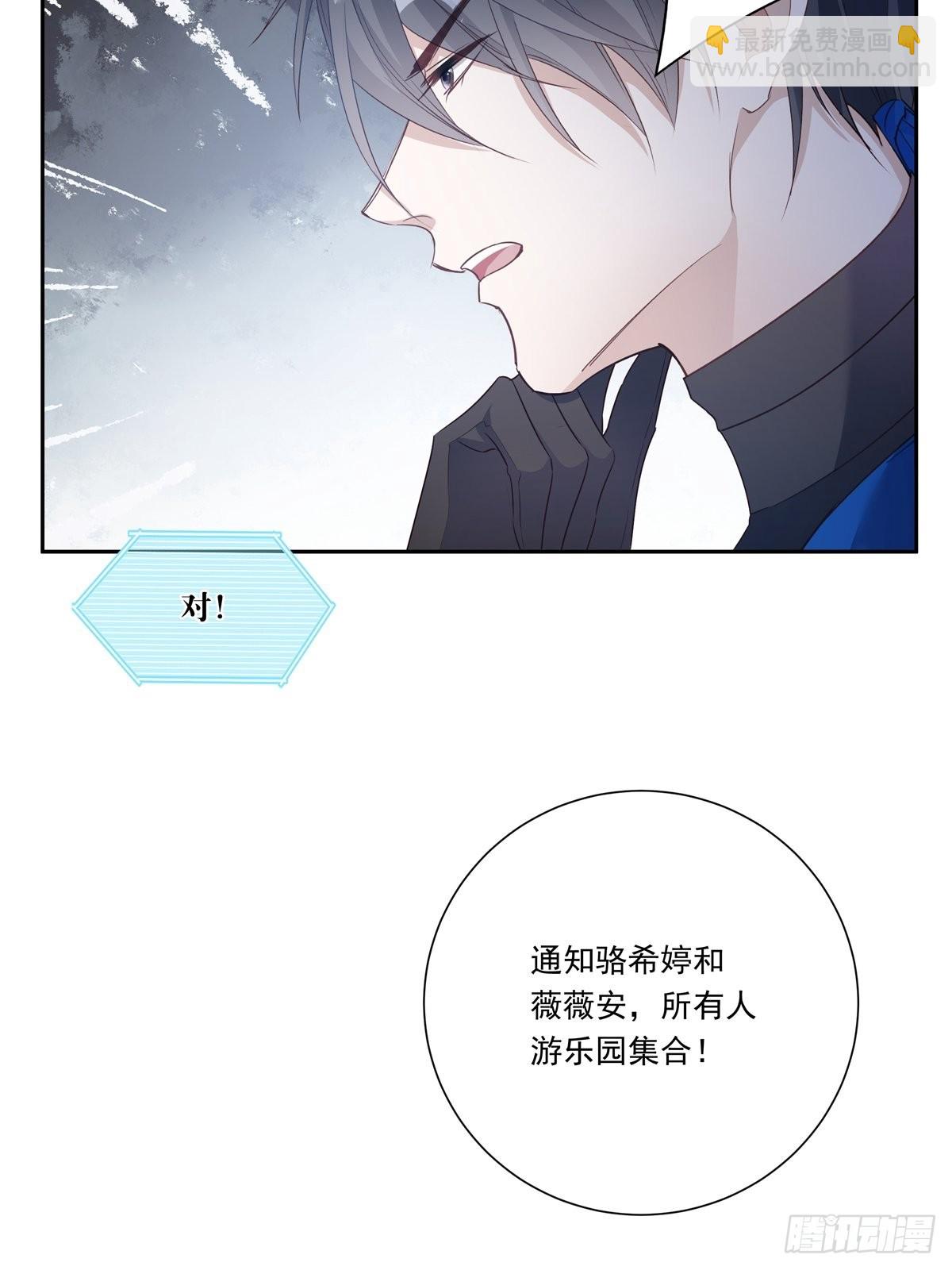 082  我就在你身边-第88话
