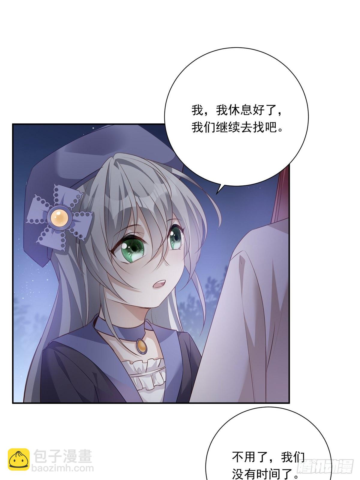 082  我就在你身边-第88话