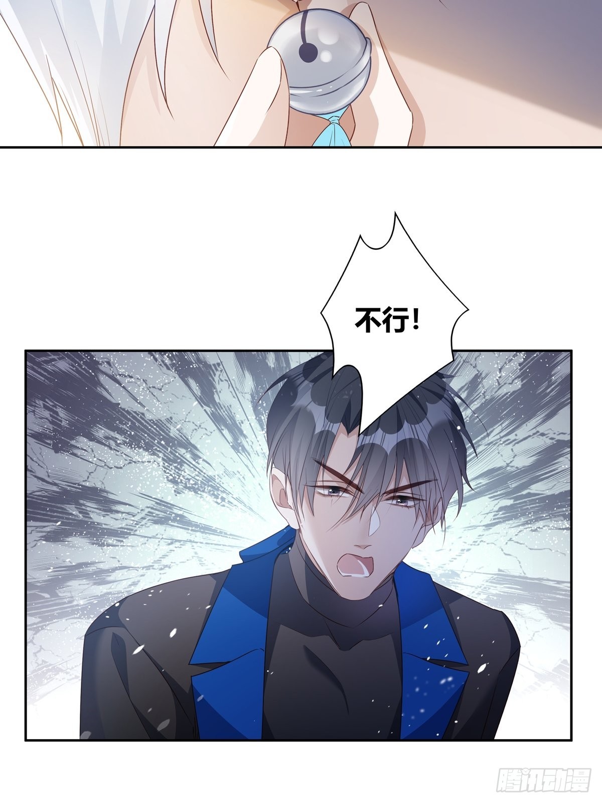 082  我就在你身边-第88话