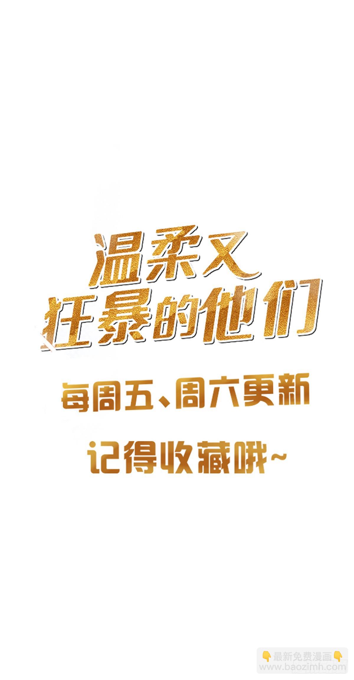 082  我就在你身边-第88话