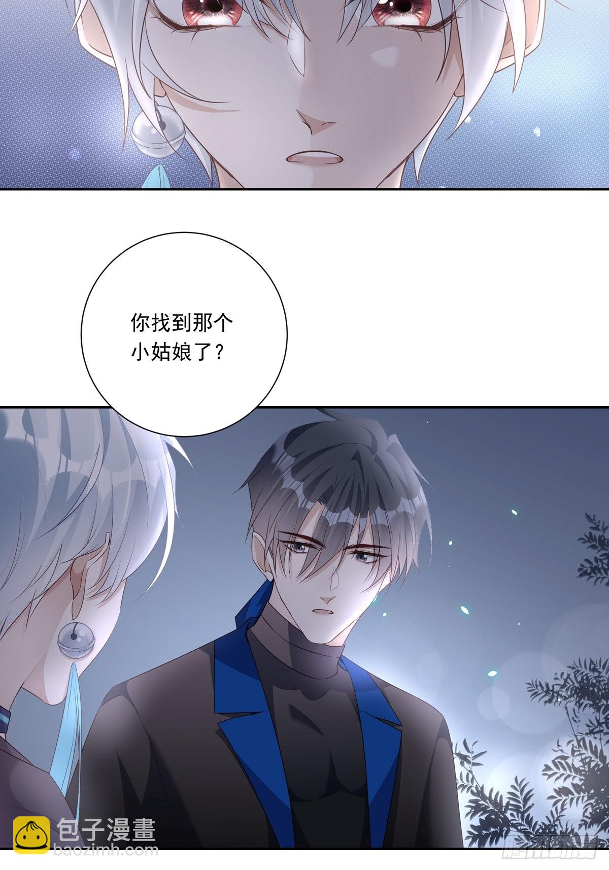 083 找到她-第90话