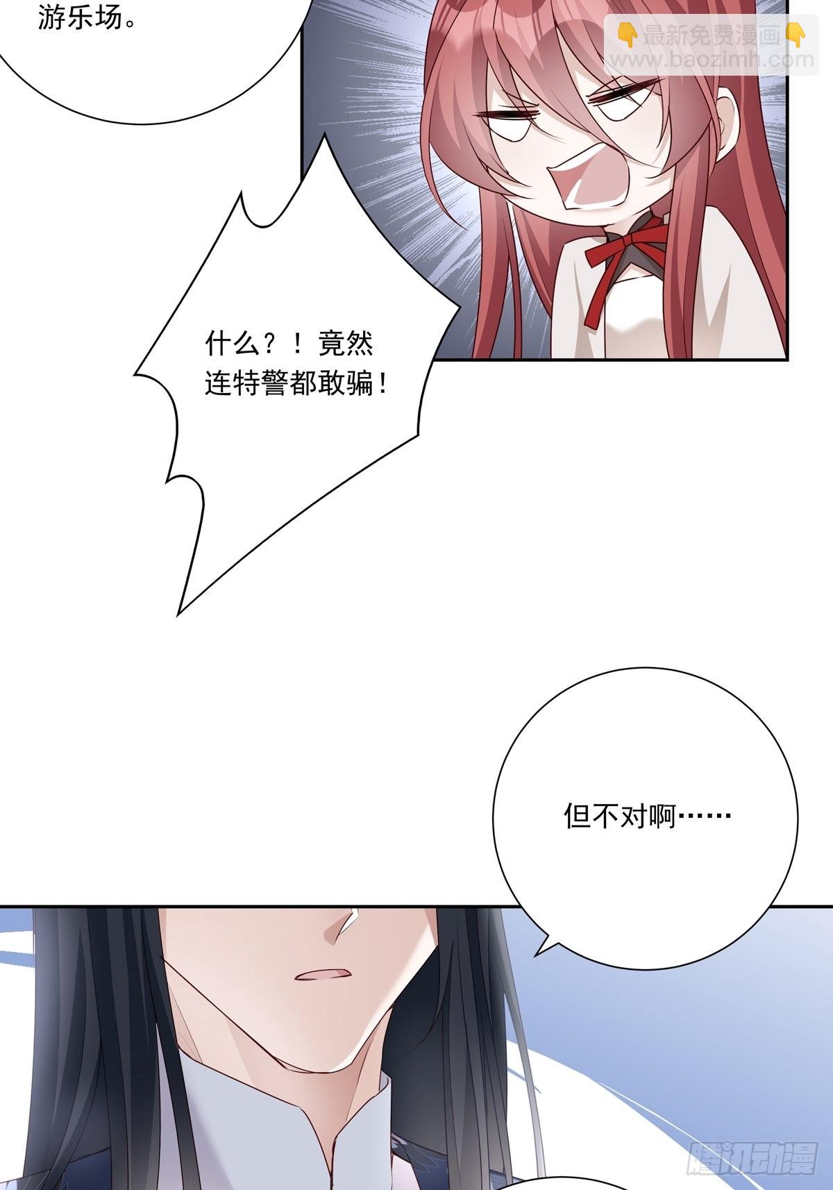 083 找到她-第90话