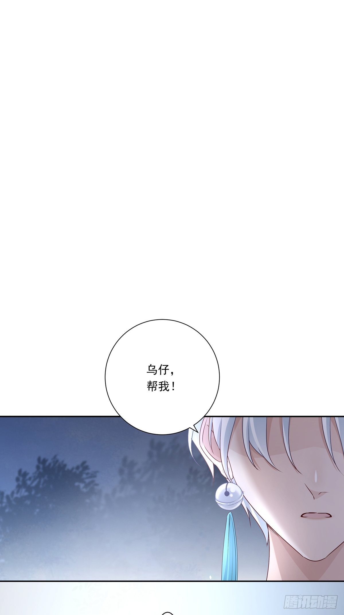 083 找到她-第90话