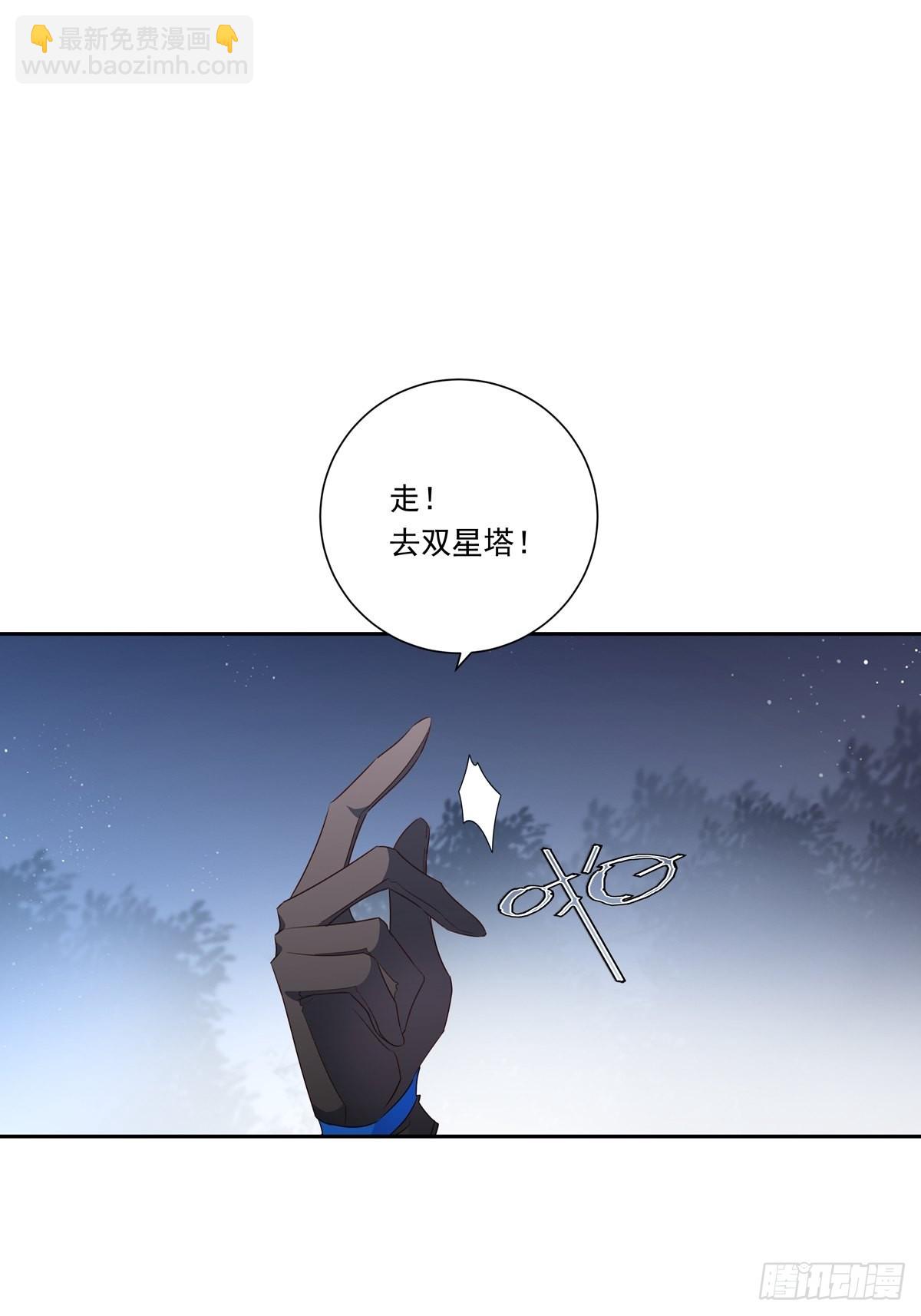 083 找到她-第90话