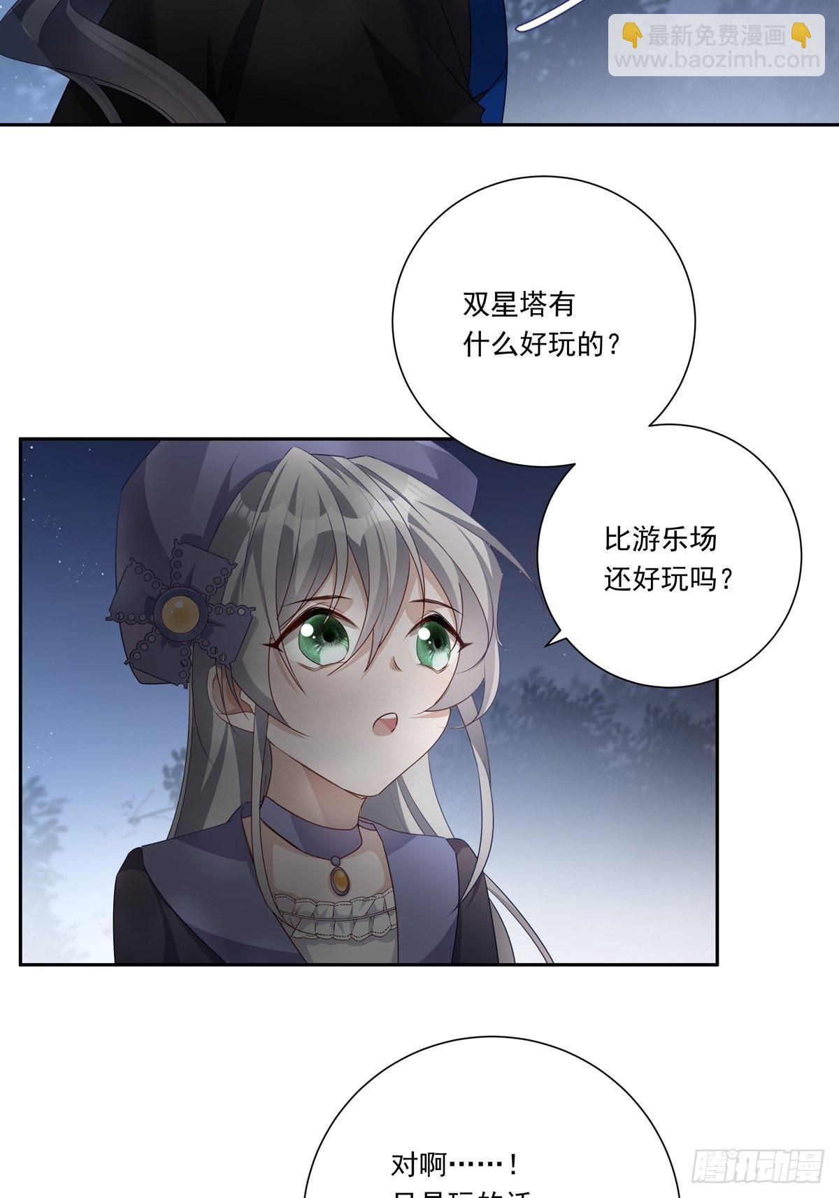 083 找到她-第90话