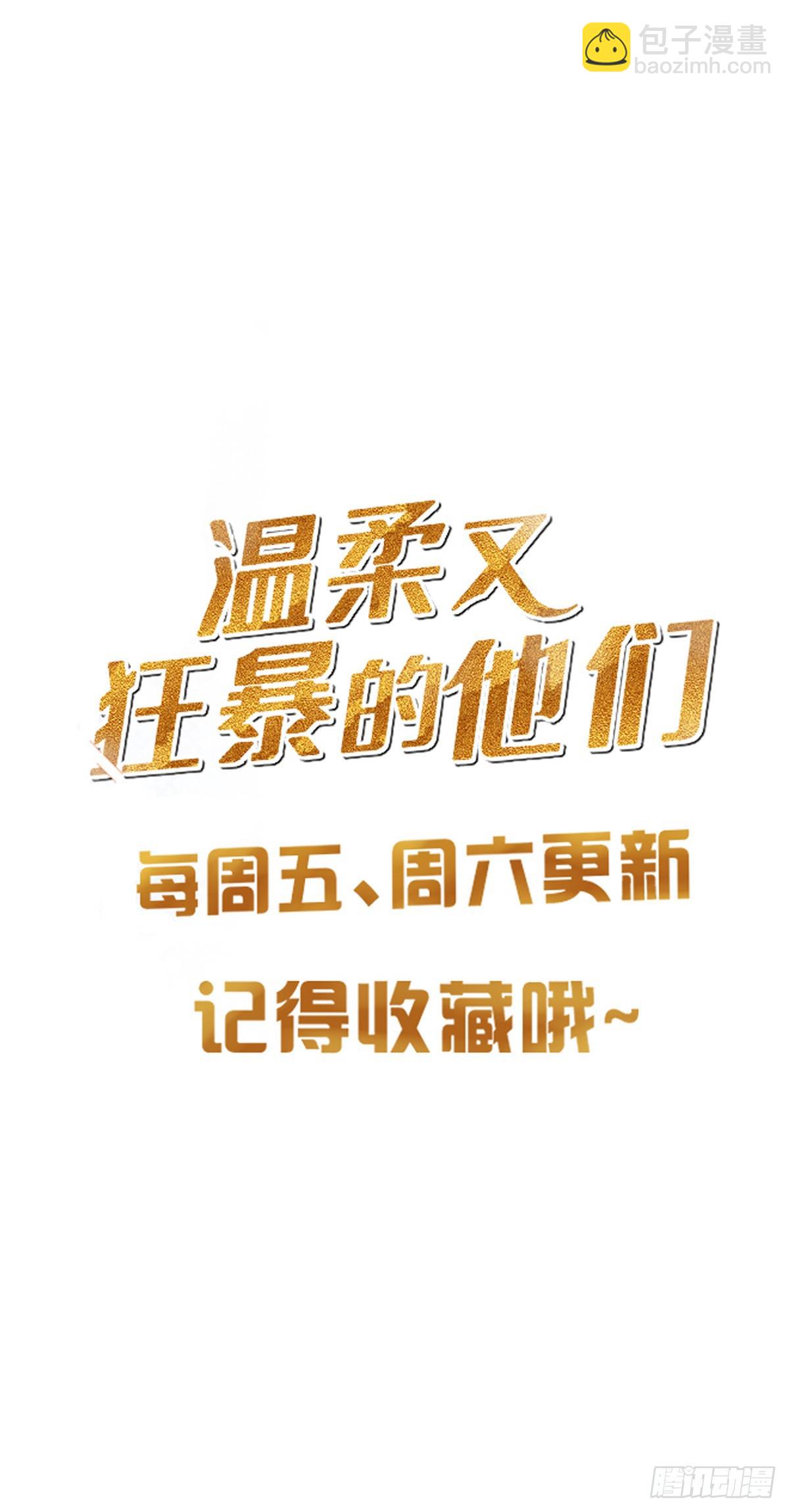 083 找到她-第90话