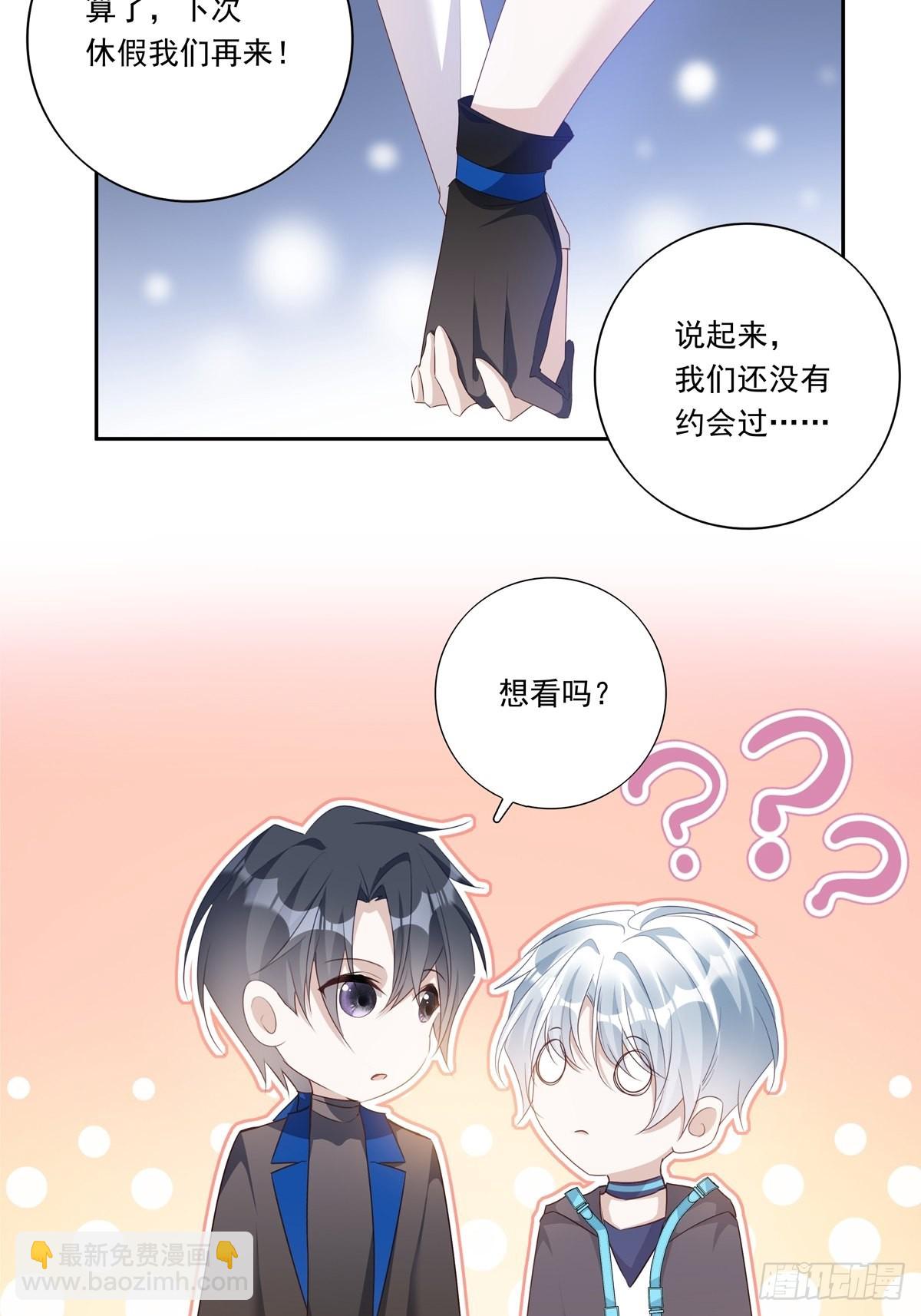 085  带你去看烟花-第92话