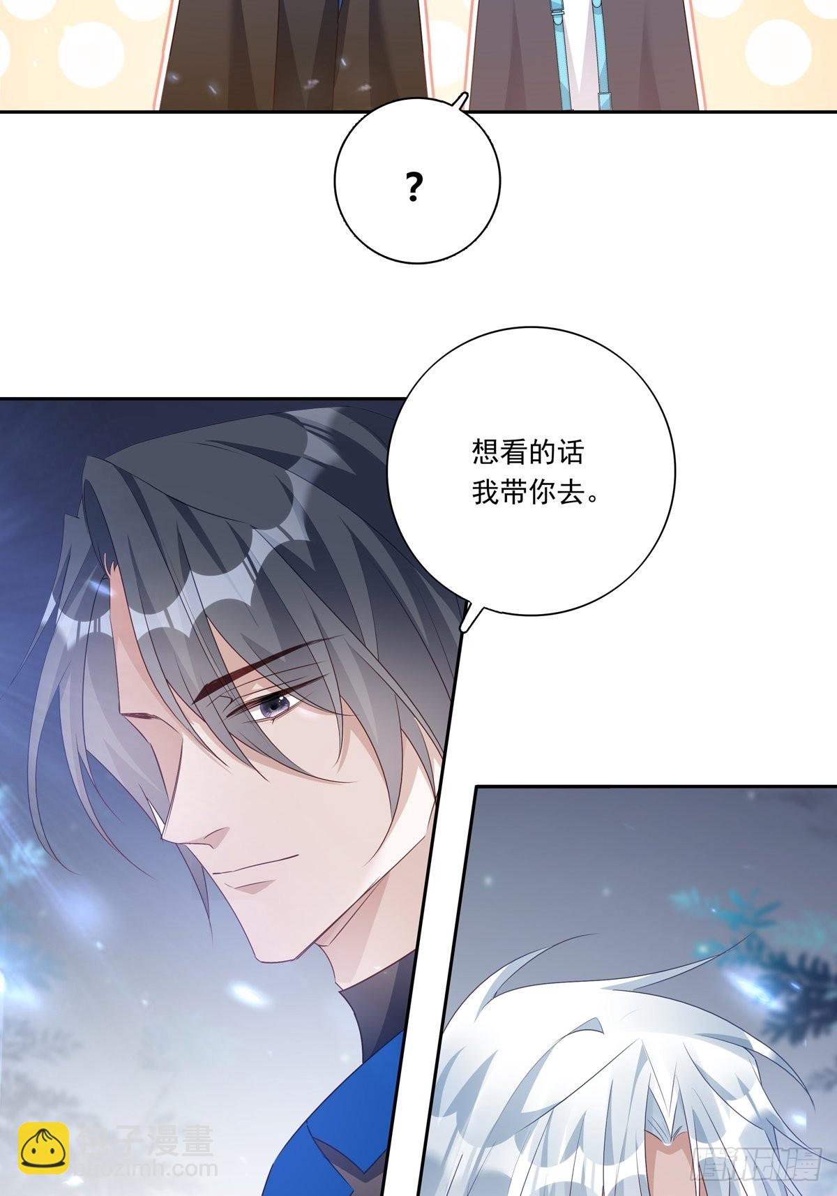085  带你去看烟花-第92话