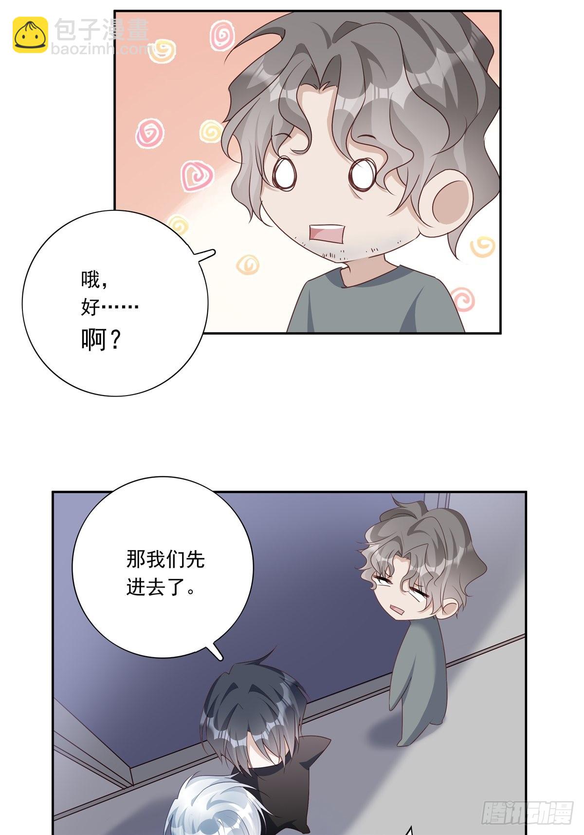 085  带你去看烟花-第92话