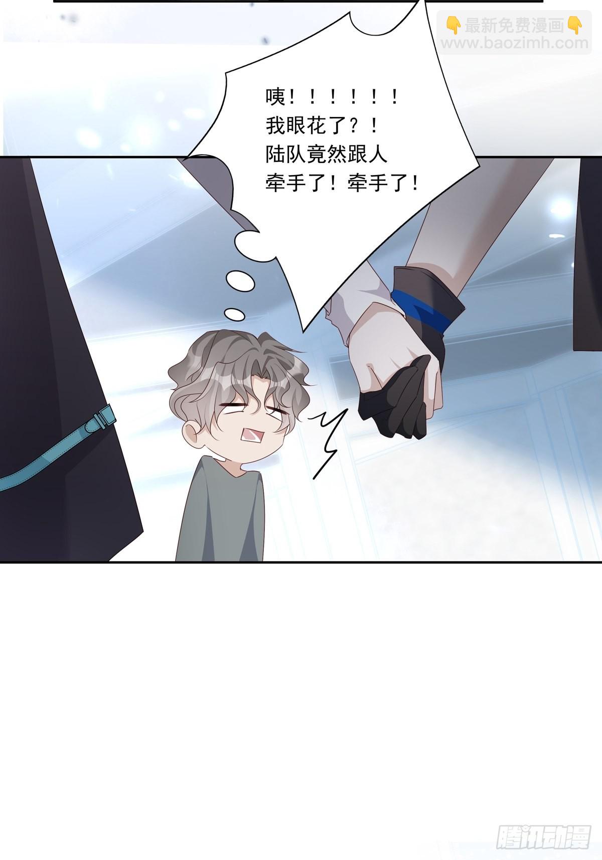 085  带你去看烟花-第92话