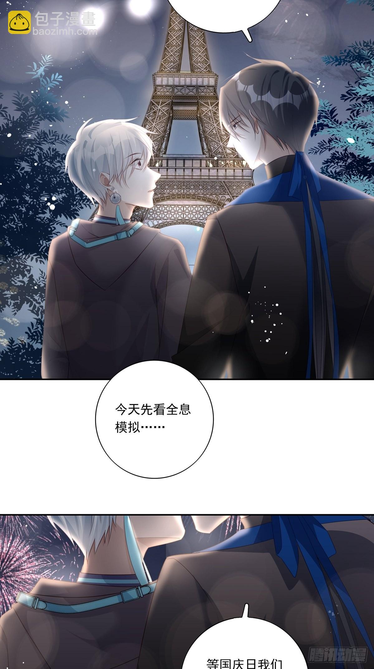 085  带你去看烟花-第92话