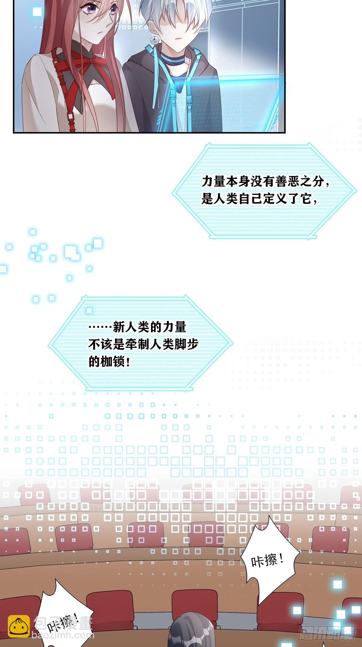 085  带你去看烟花-第92话