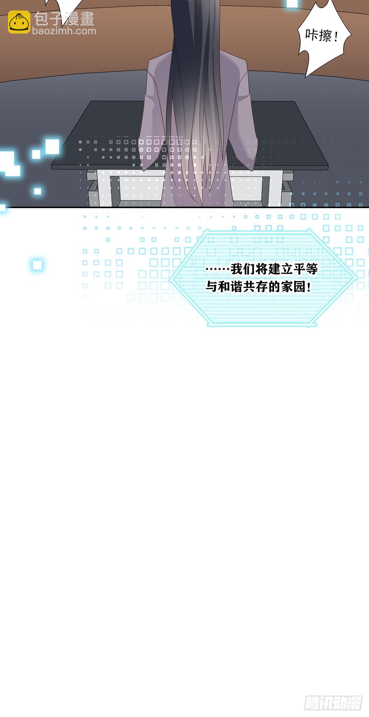 085  带你去看烟花-第92话