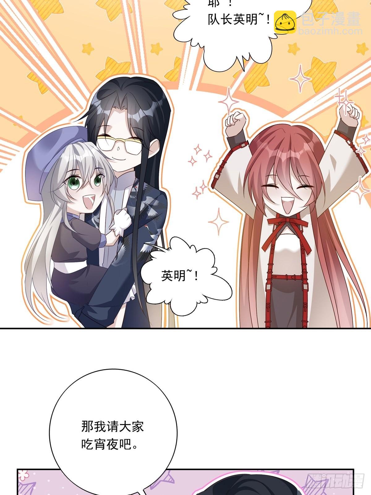 085  带你去看烟花-第92话