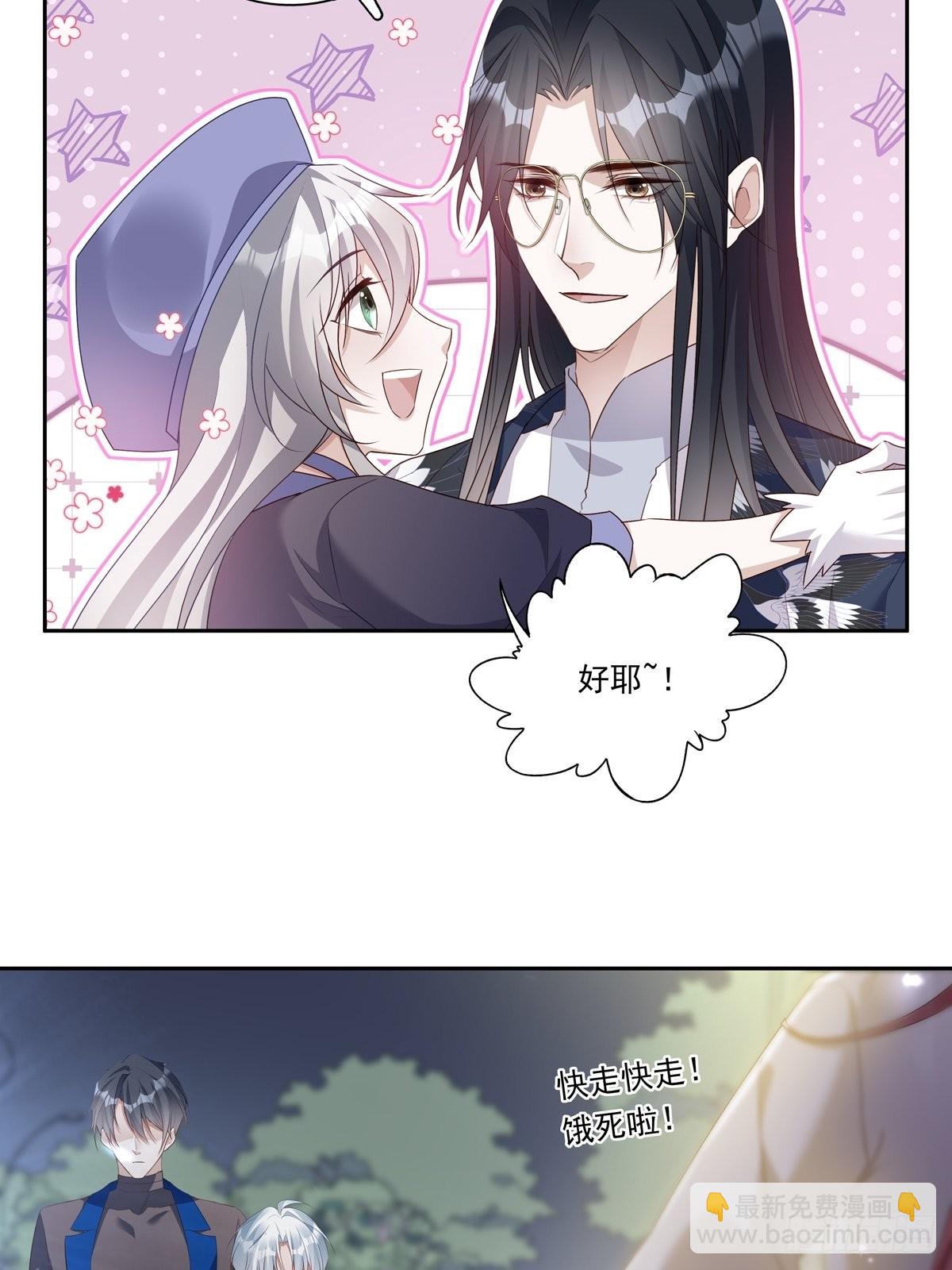 085  带你去看烟花-第92话