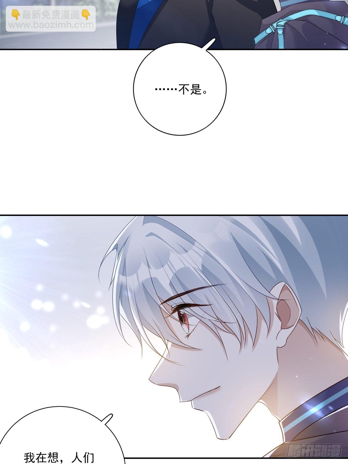 085  带你去看烟花-第92话