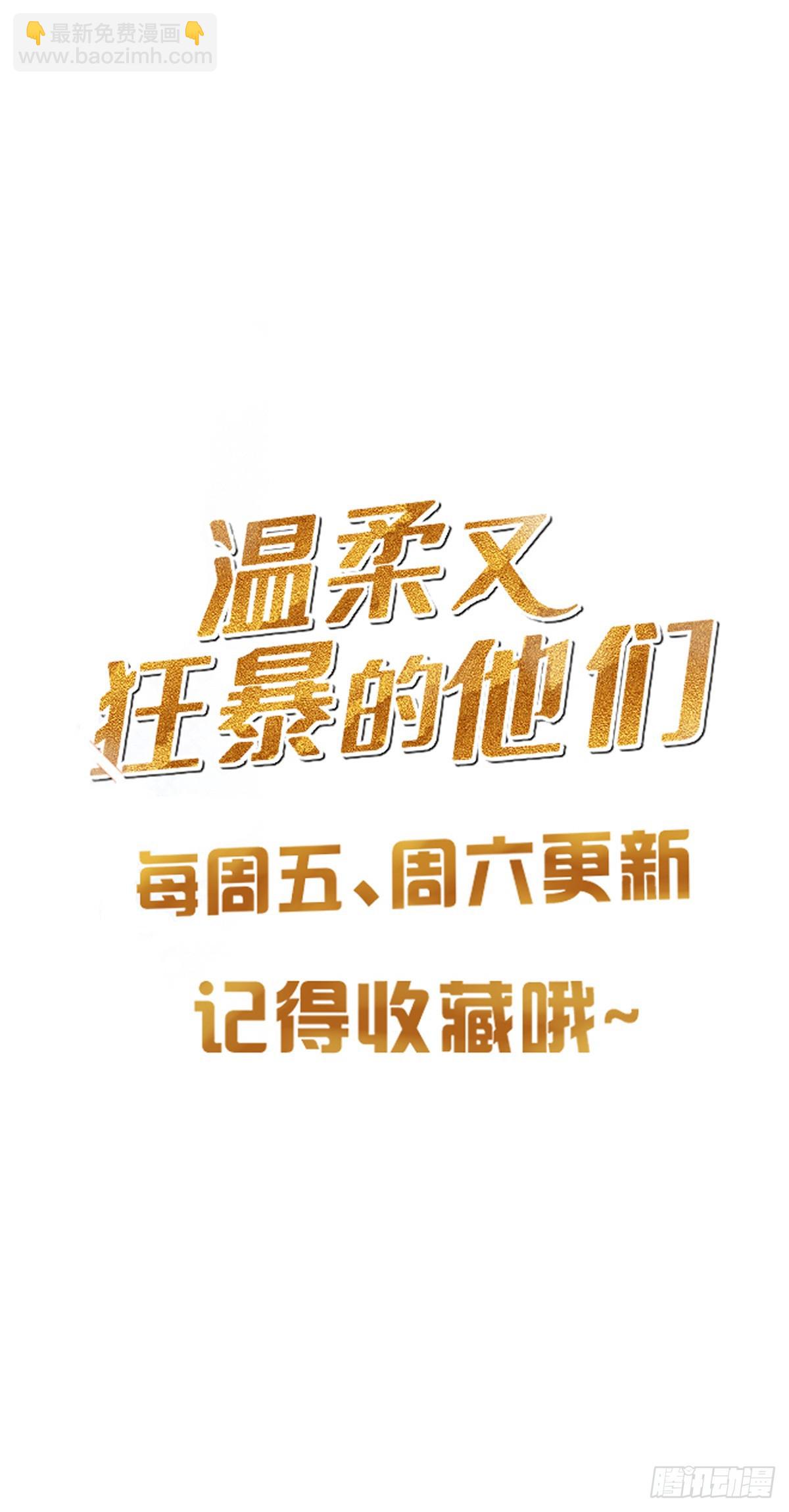 只是公告哦~-第94话