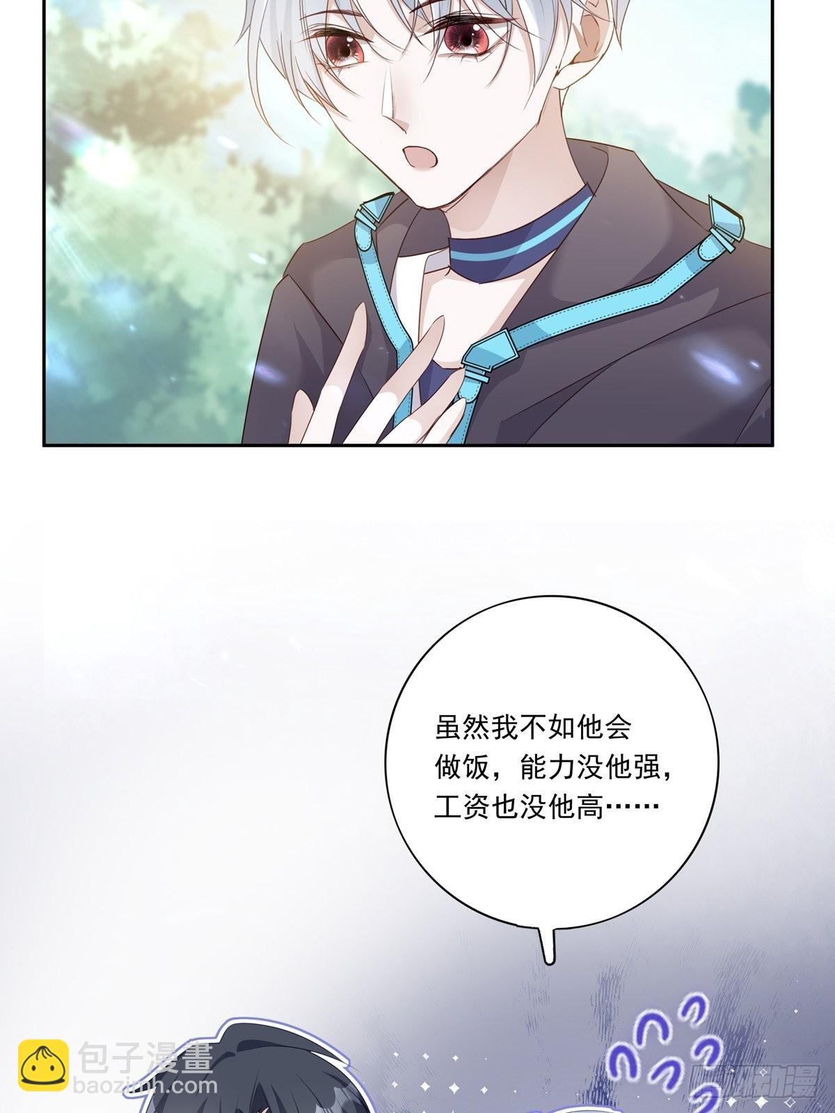 088 毁掉雷家-第96话