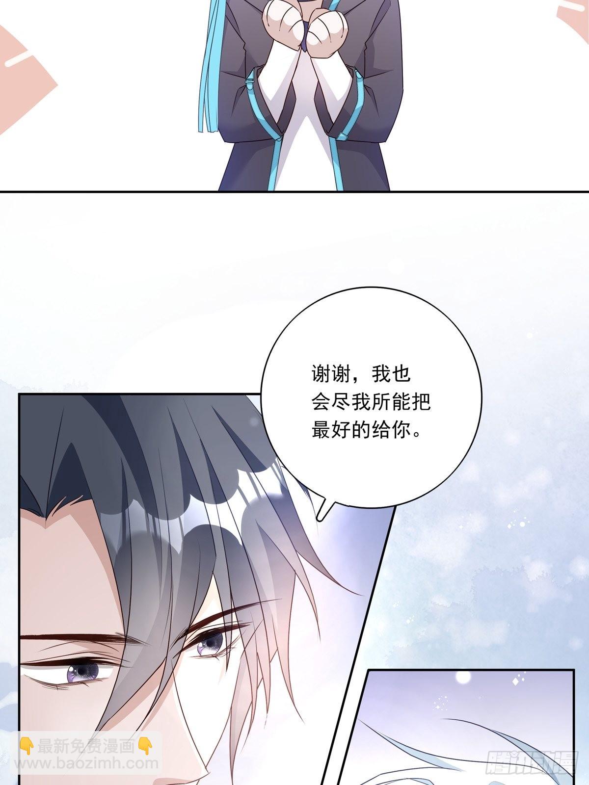 088 毁掉雷家-第96话