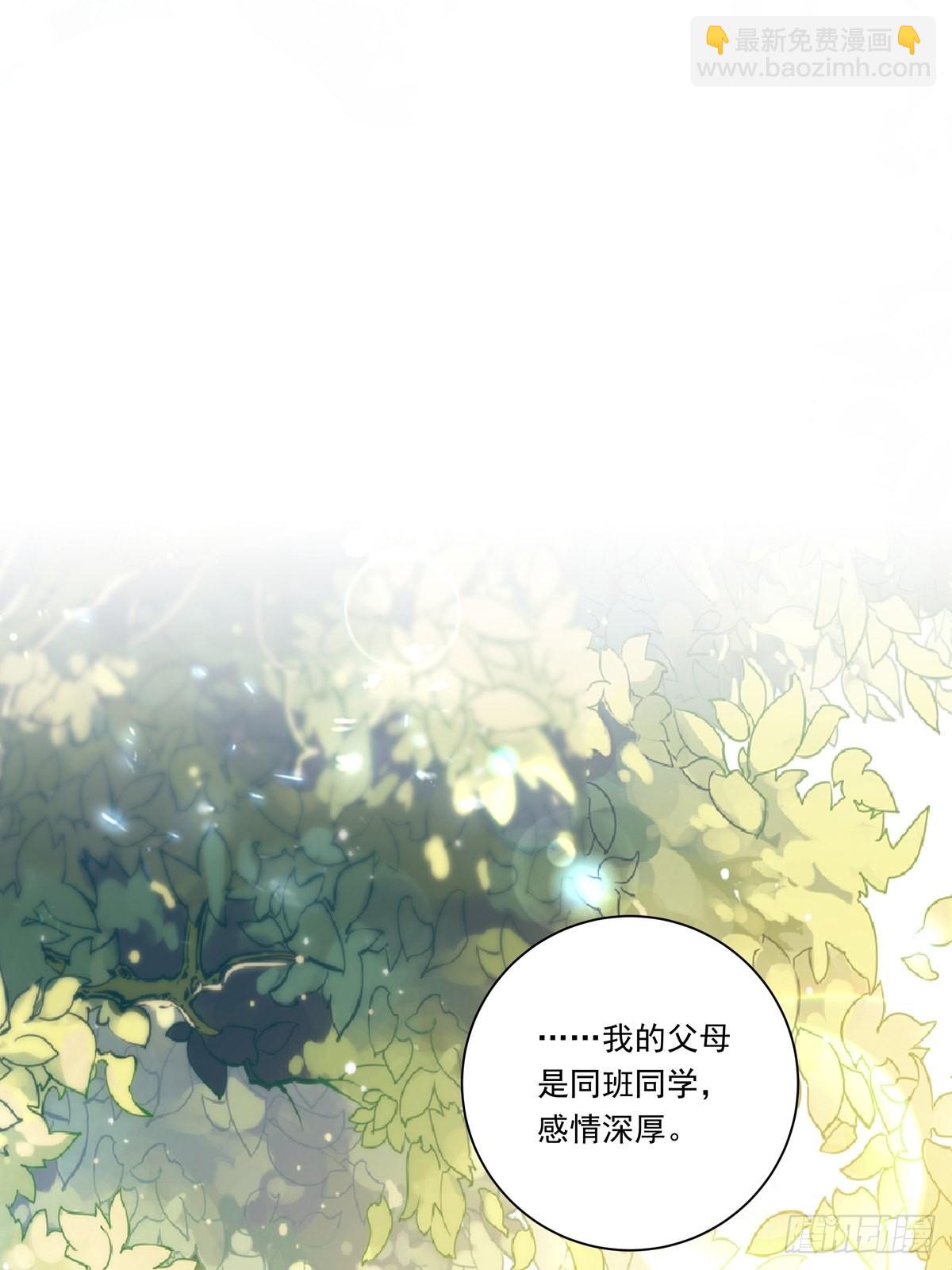 088 毁掉雷家-第96话