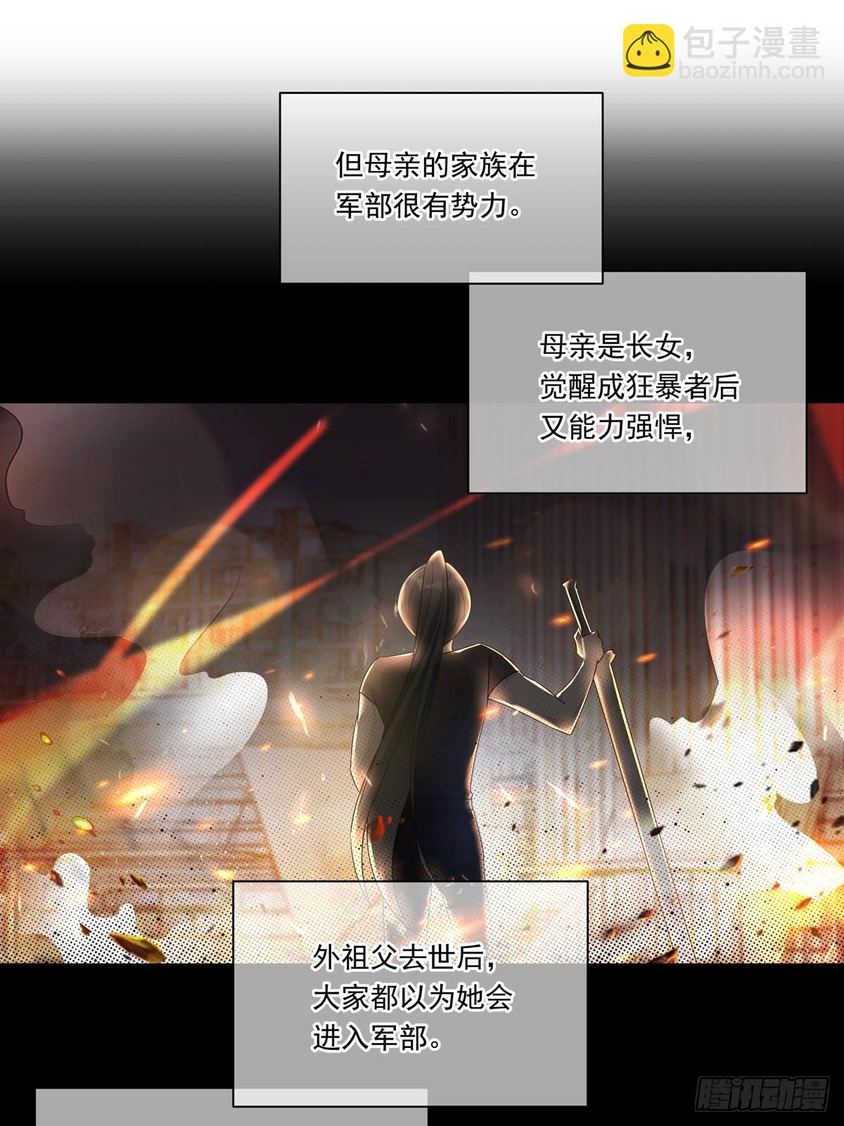 088 毁掉雷家-第96话