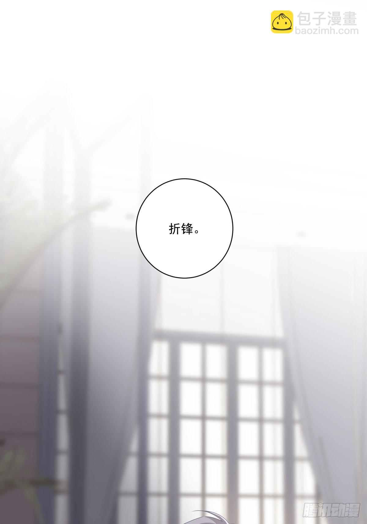 088 毁掉雷家-第96话
