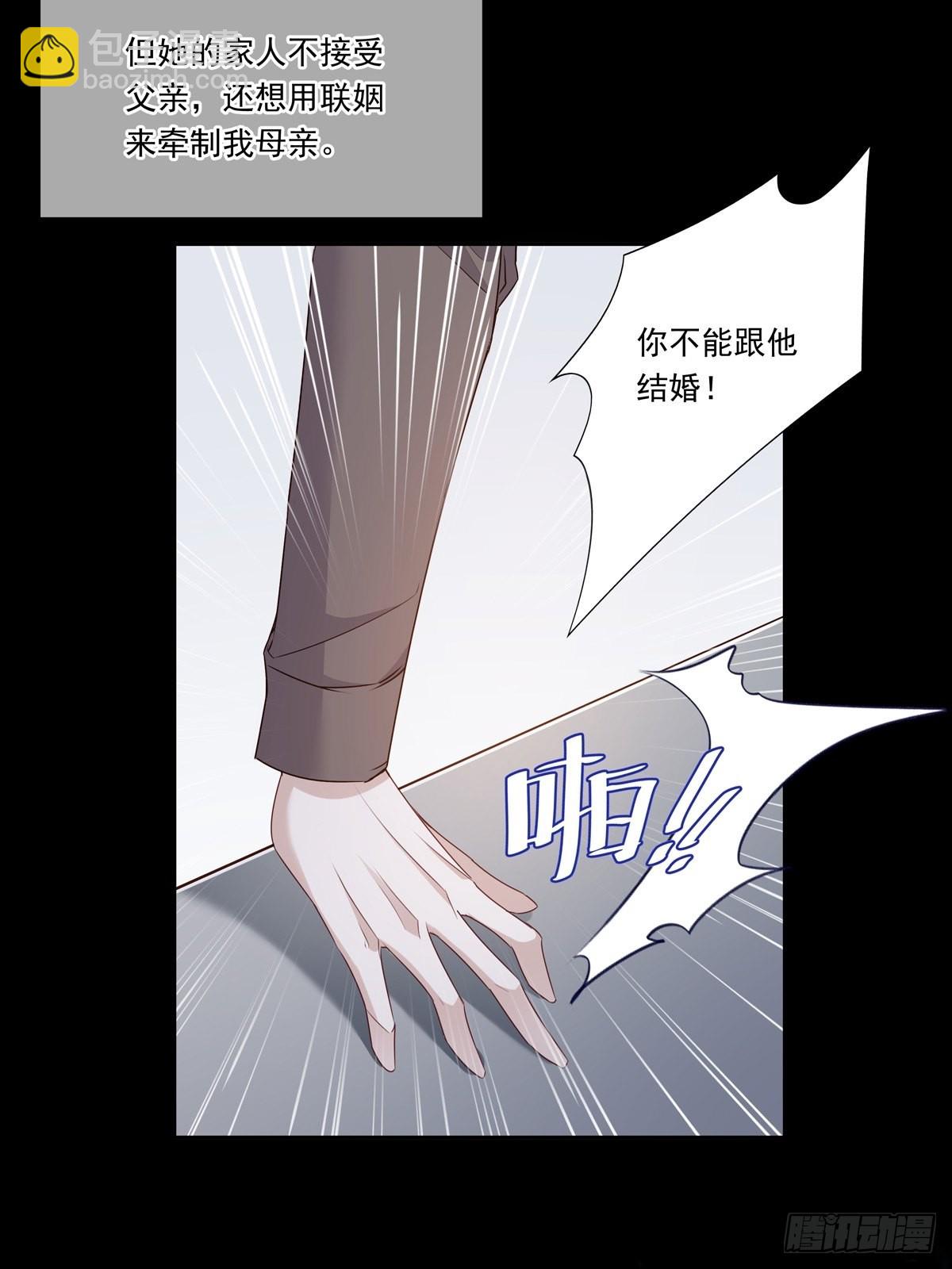088 毁掉雷家-第96话