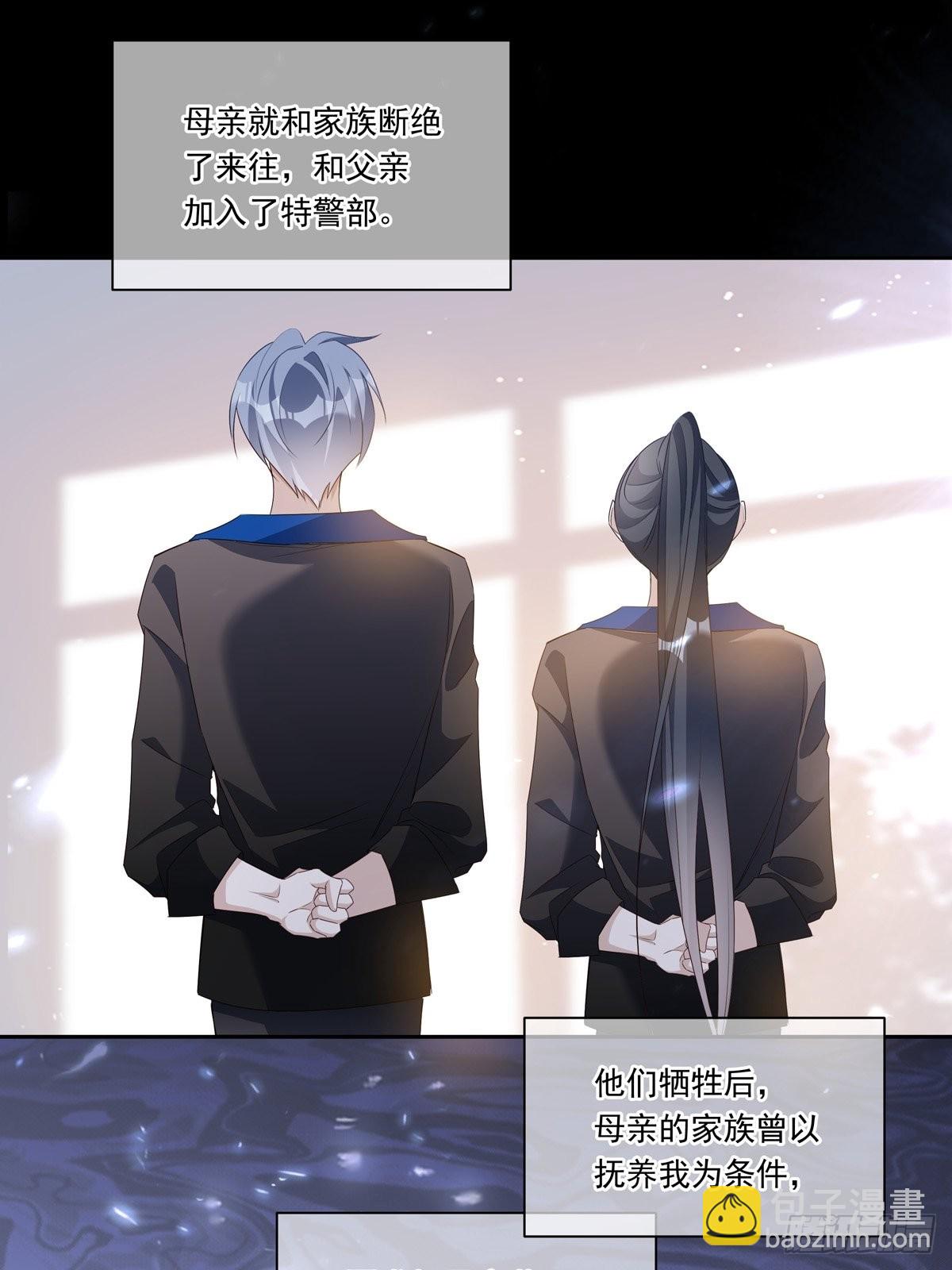 088 毁掉雷家-第96话
