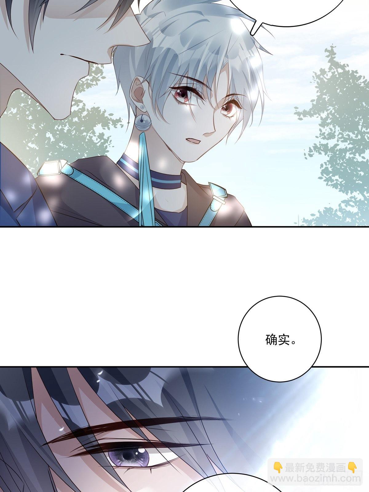 088 毁掉雷家-第96话