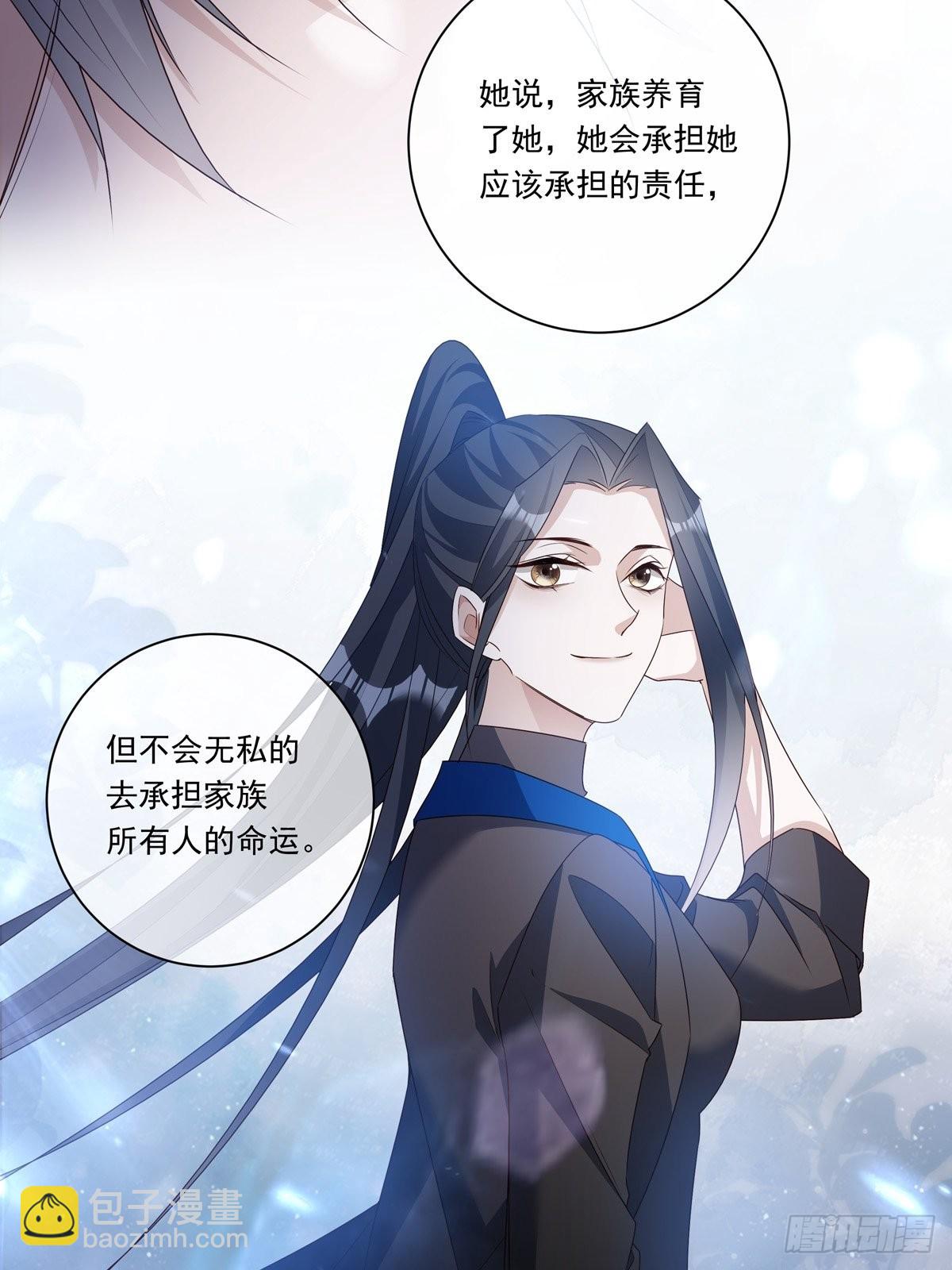 088 毁掉雷家-第96话