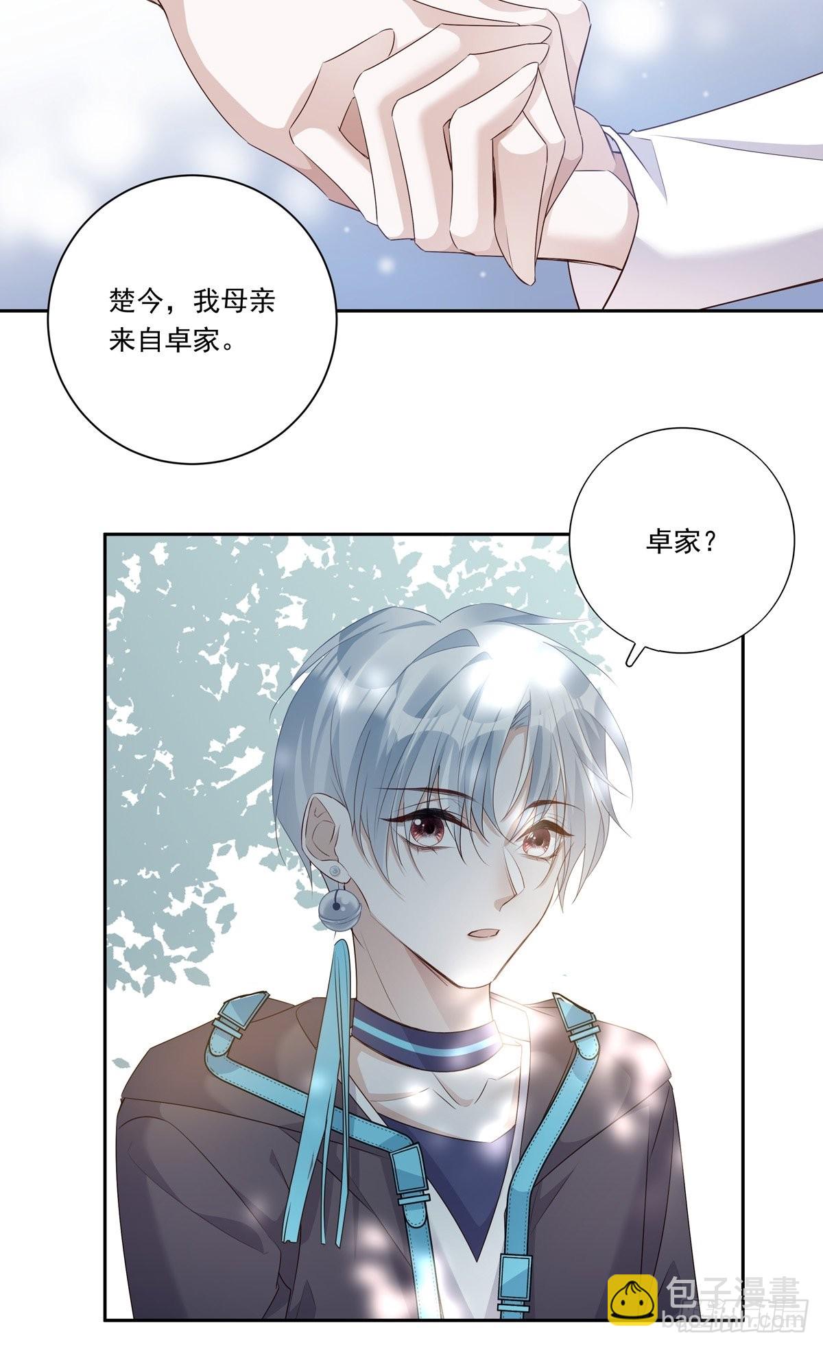 088 毁掉雷家-第96话